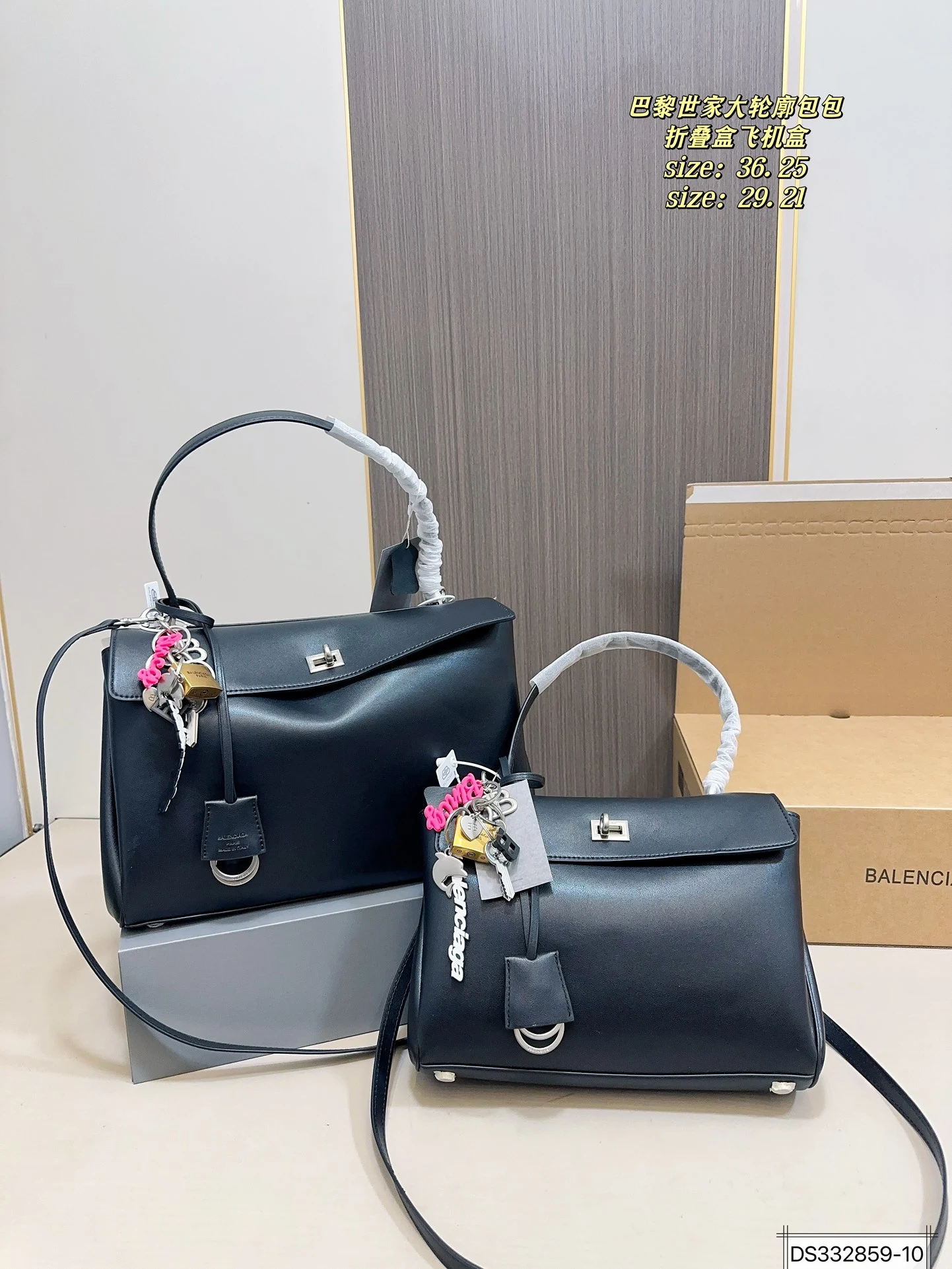 Balenciaga Bag — 3b0d0f91