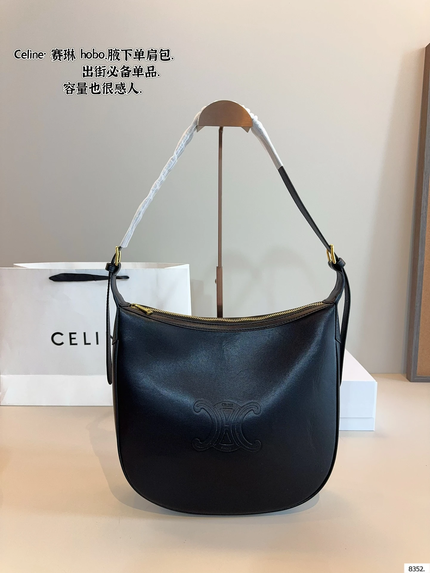 Celine Bag — d815e280