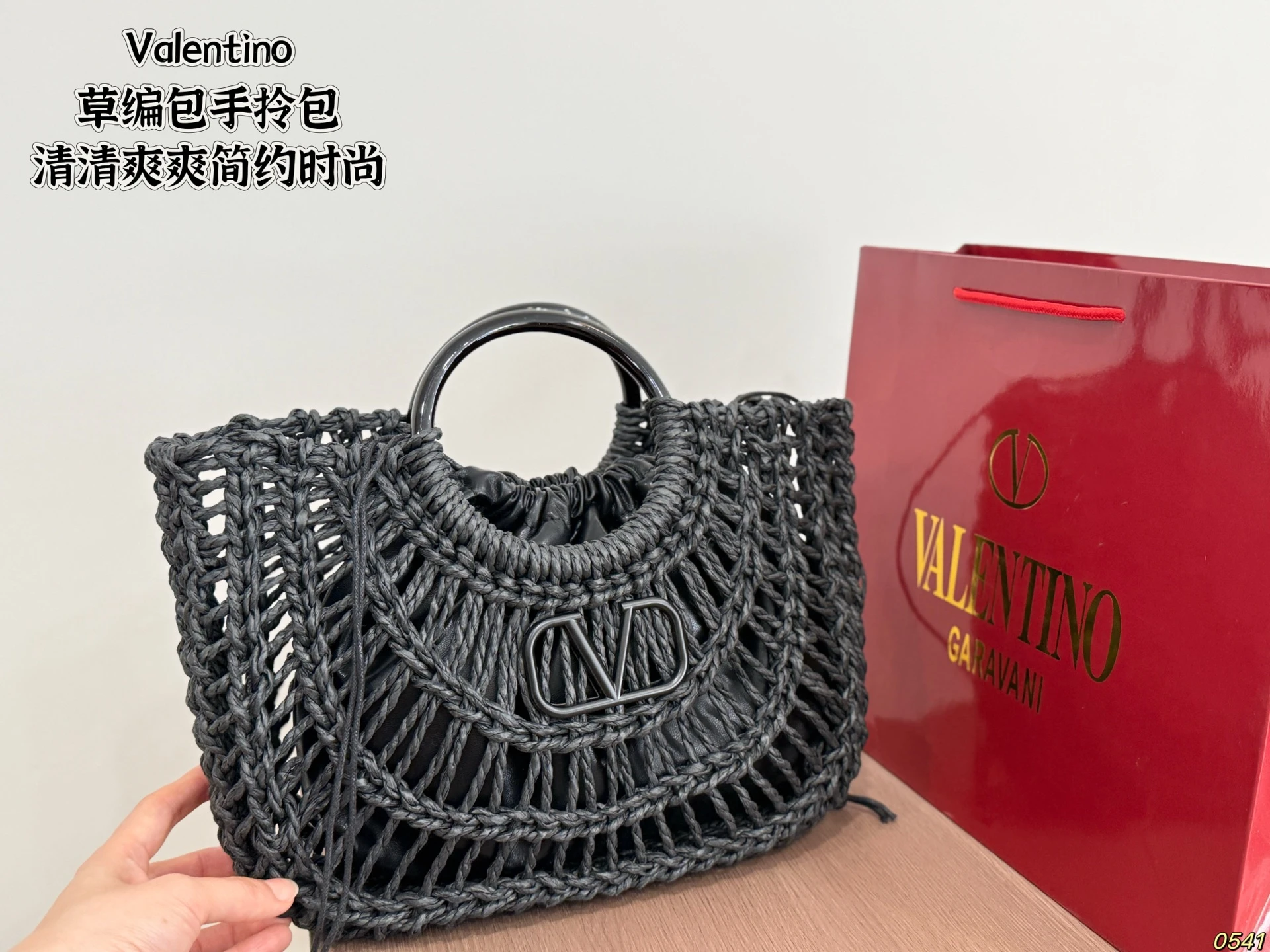 Valentino Bag — adc87965
