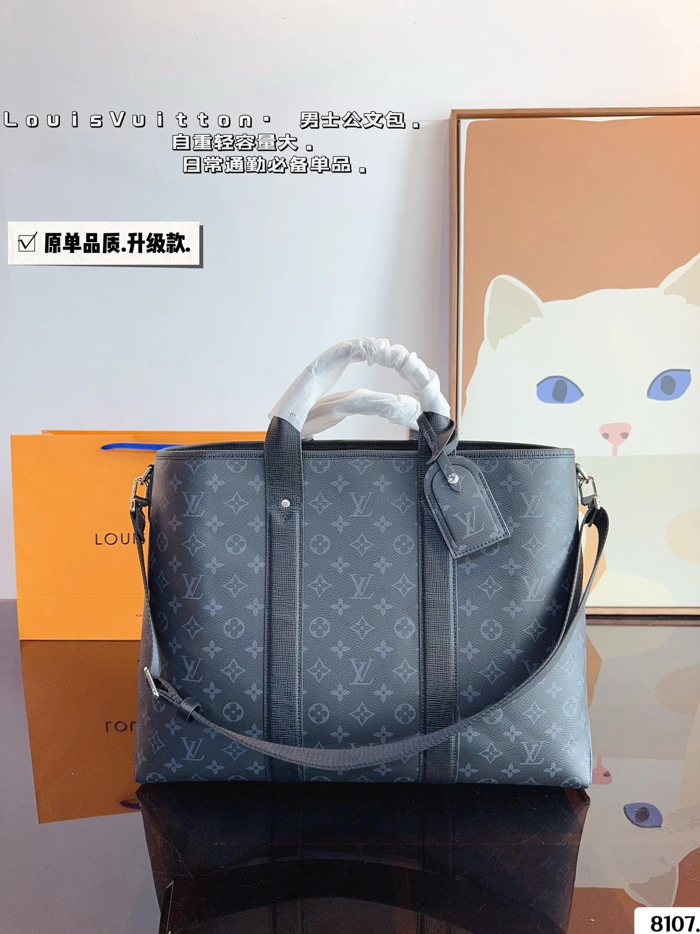 Louis Vuitton Bag — 4a34f453