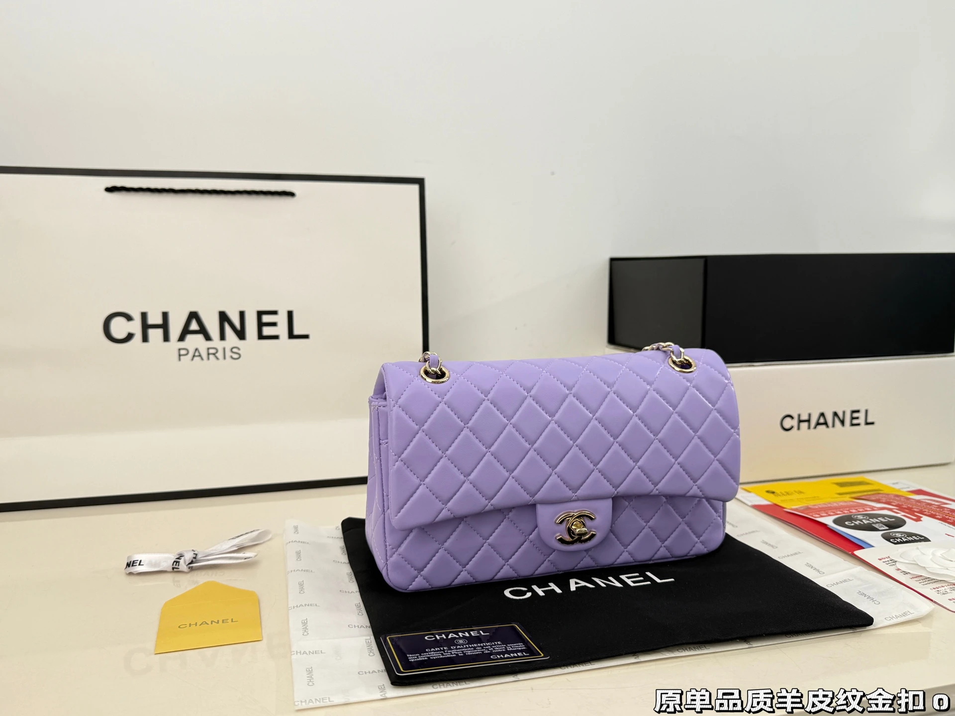Chanel Bag — e601e3b0