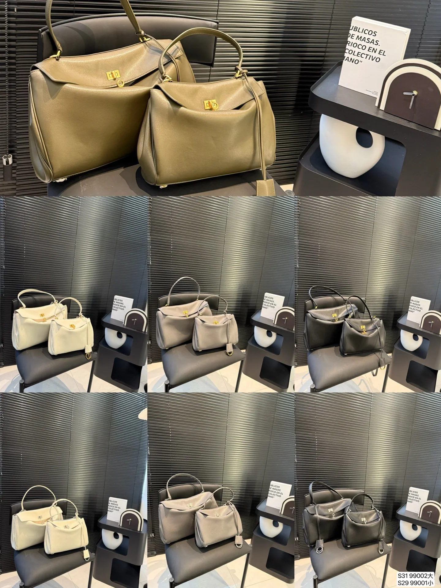 Balenciaga Bag — ef6f3395