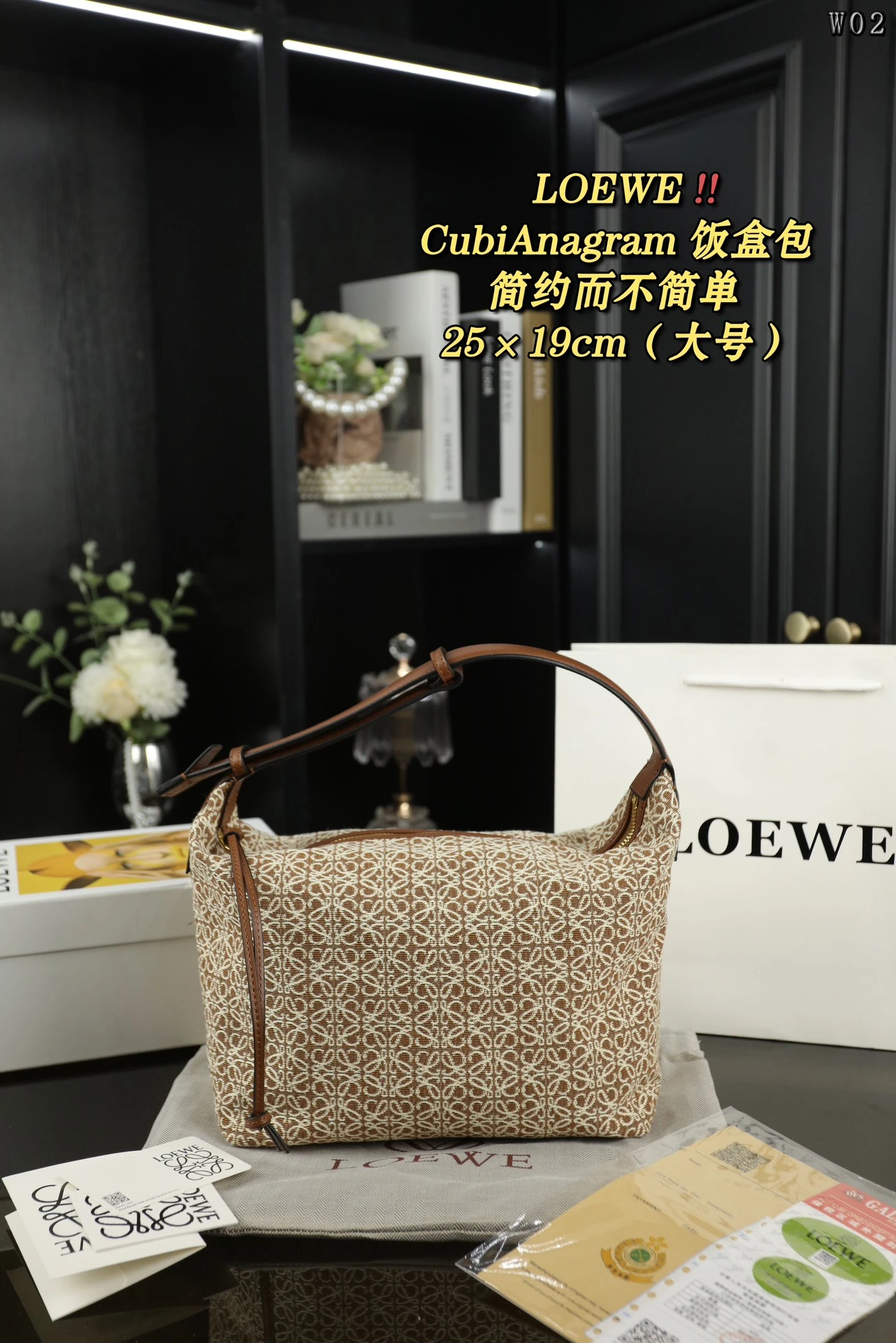 Loewe Bag — dd26536c