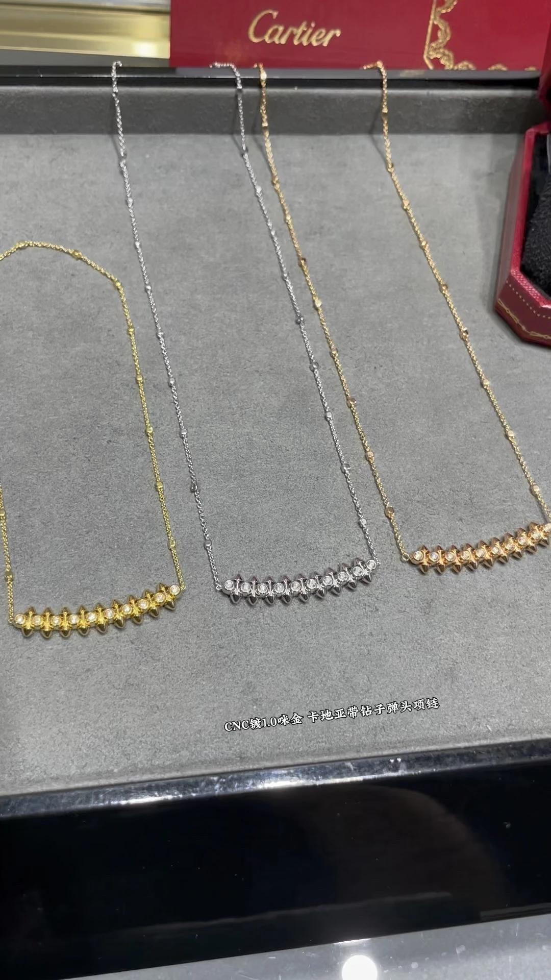 Cartier Jewellery — 40d05110