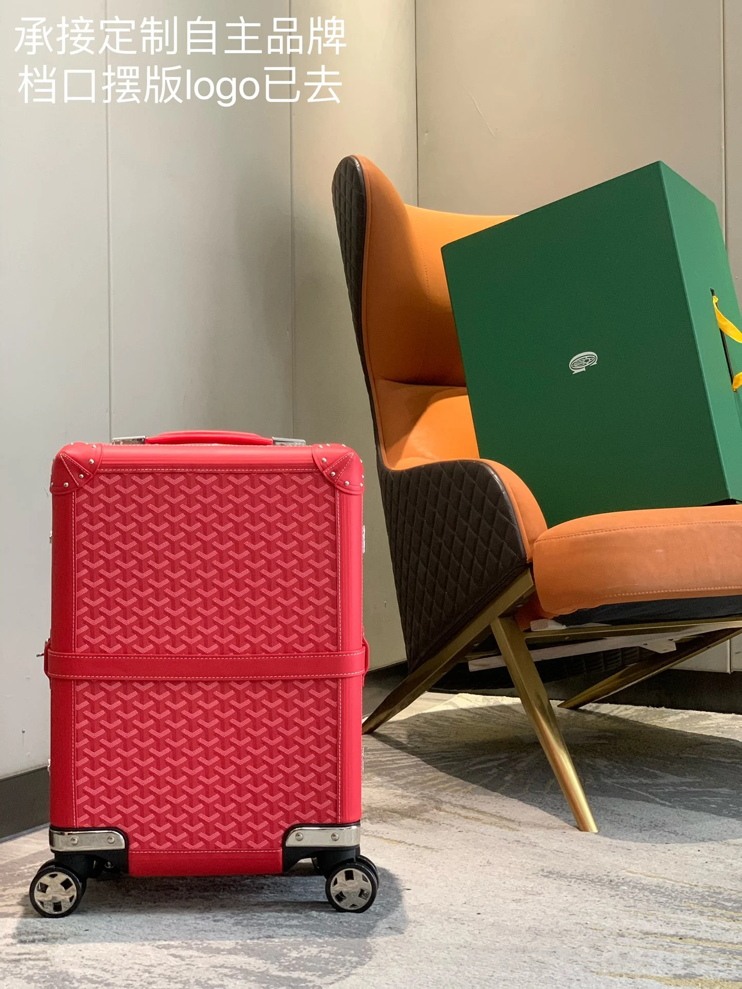 Goyard Luggage — 58b7d492