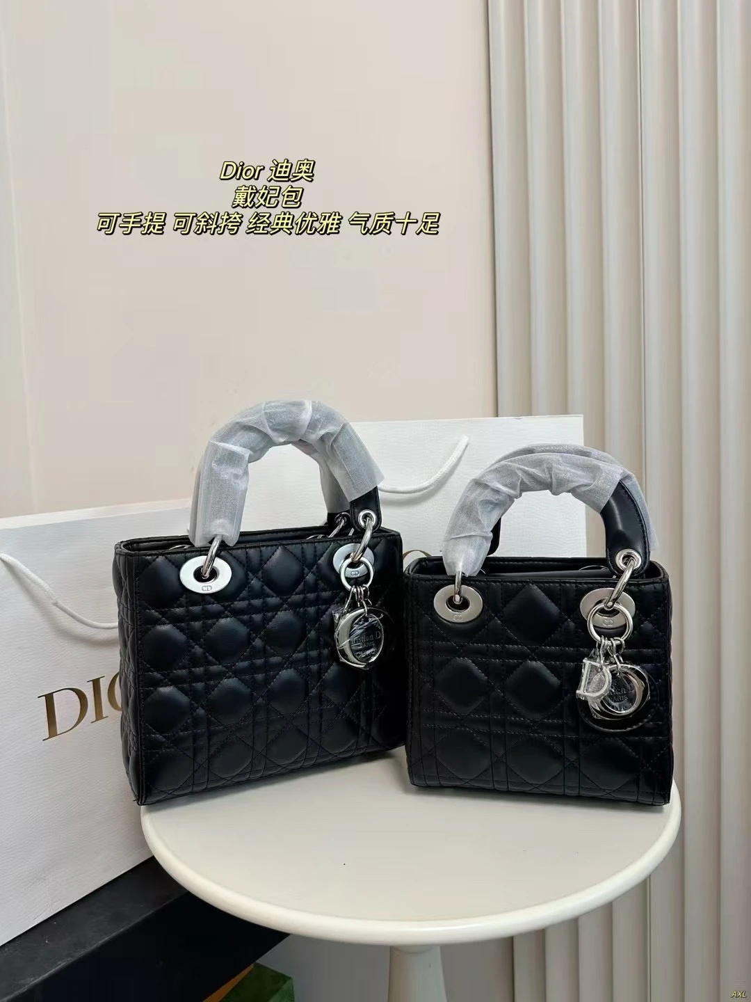 Dior Bag — 82429bac