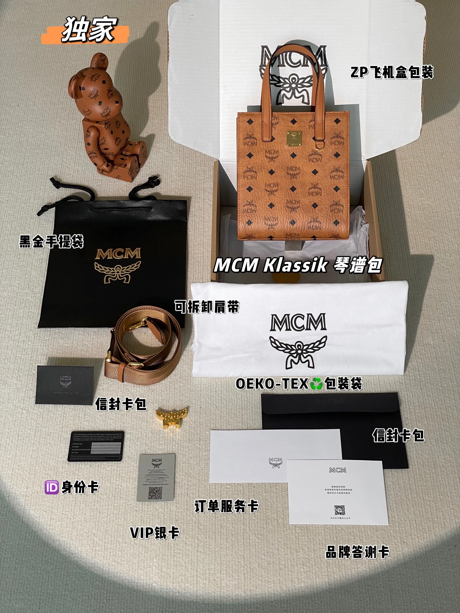 MCM Bag — 3ca78b9f