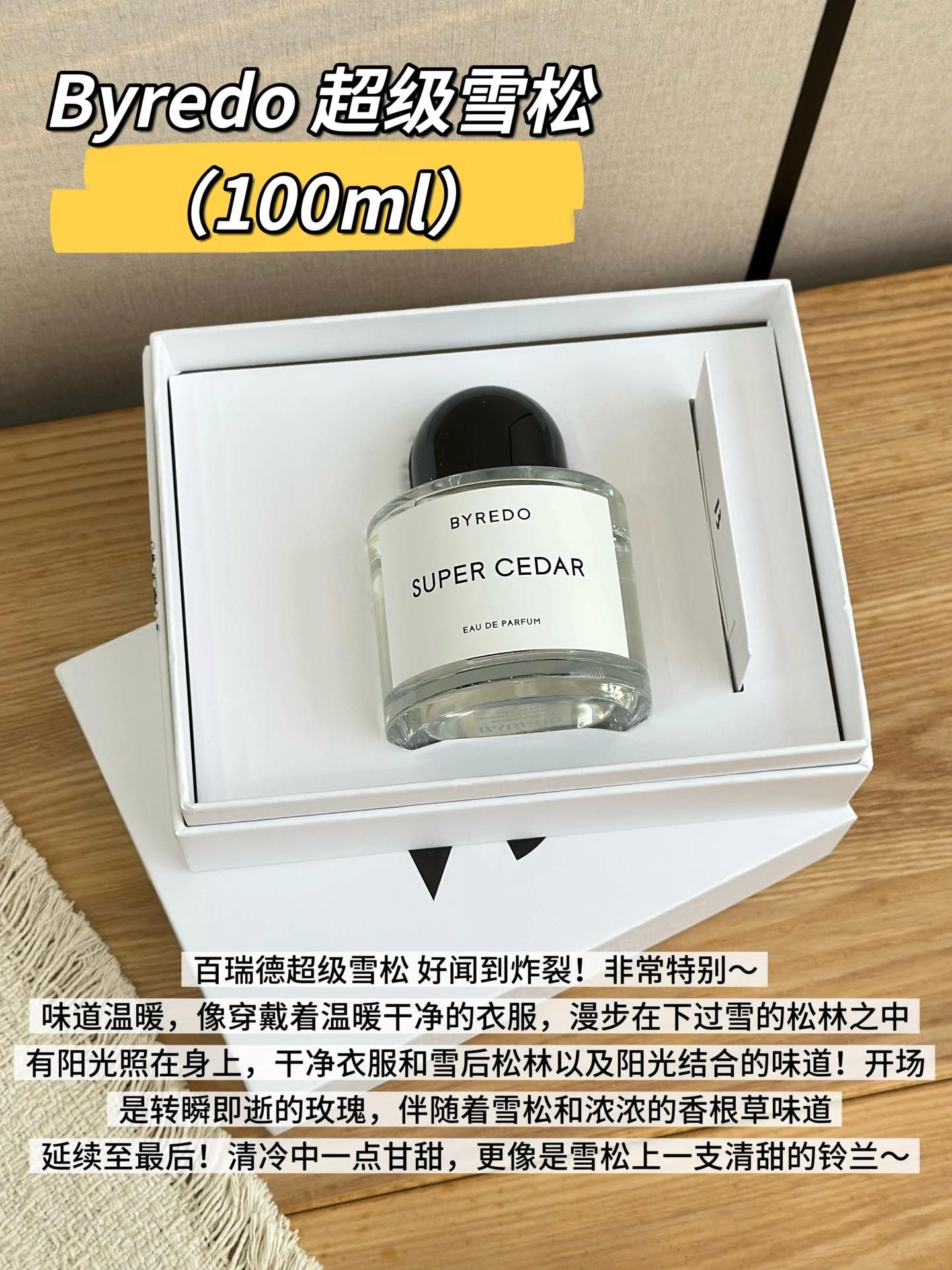 Byredo Fragrance — 62997921