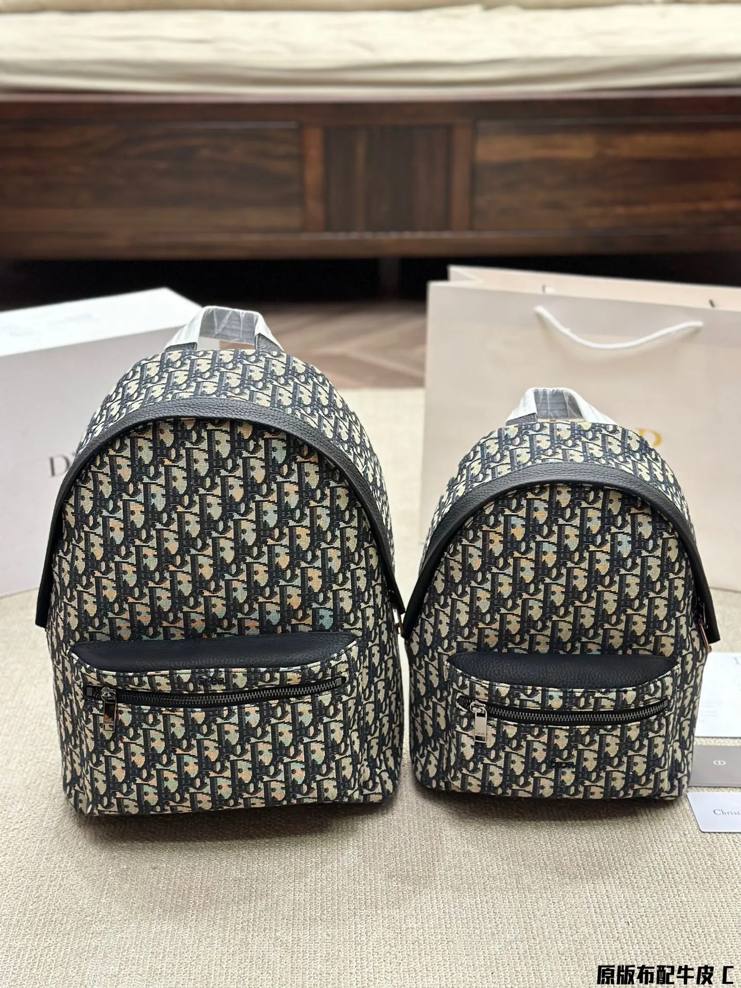 Dior Bag — 6854161b