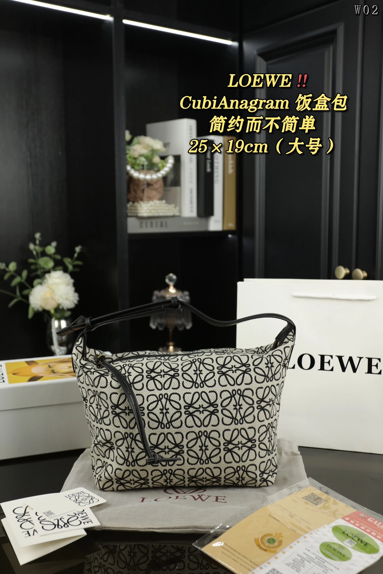 Loewe Bag — dd26536c