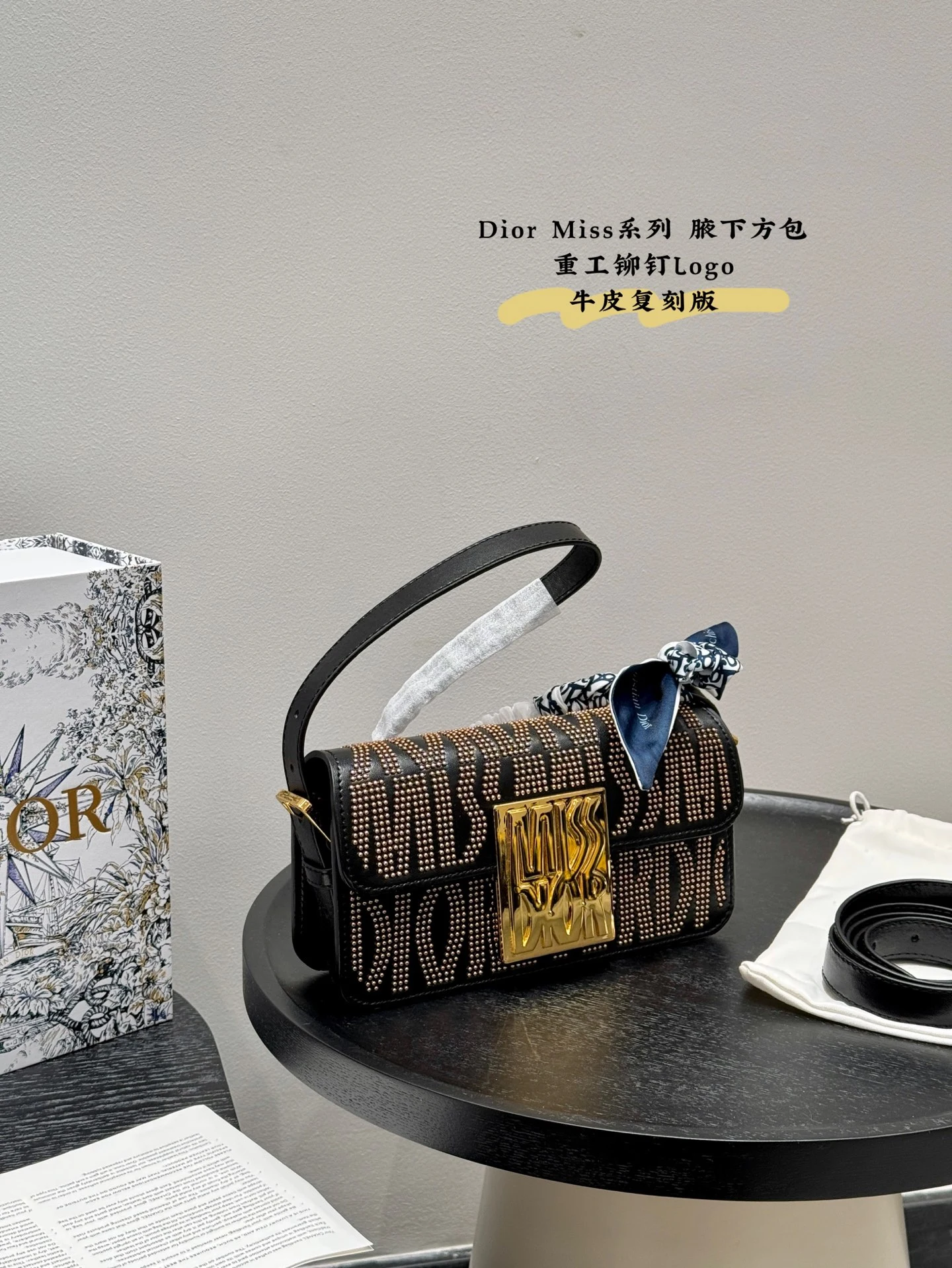 Dior Bag — 5abf2506