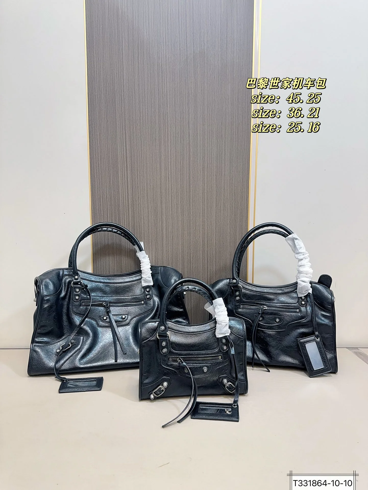 Balenciaga Bag — 69a6e0ef