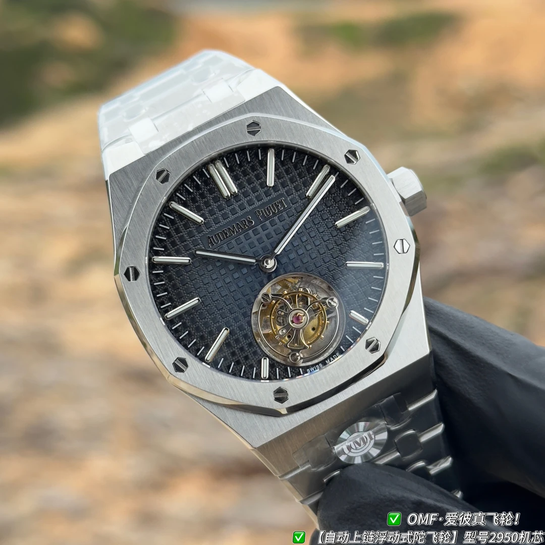 Audemars Piguet Watch — 7122740a
