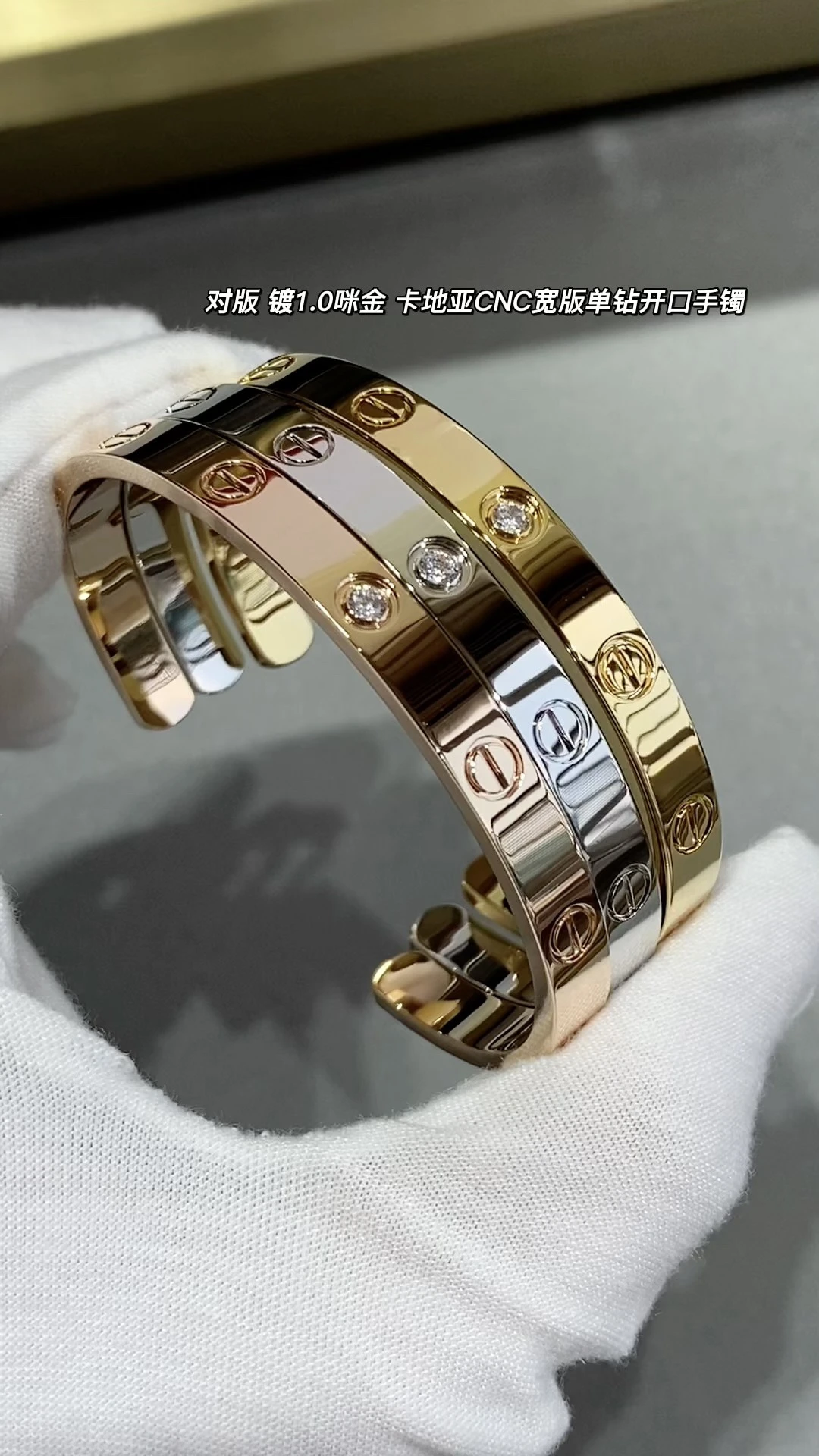 Cartier Jewellery — d6f88c7a