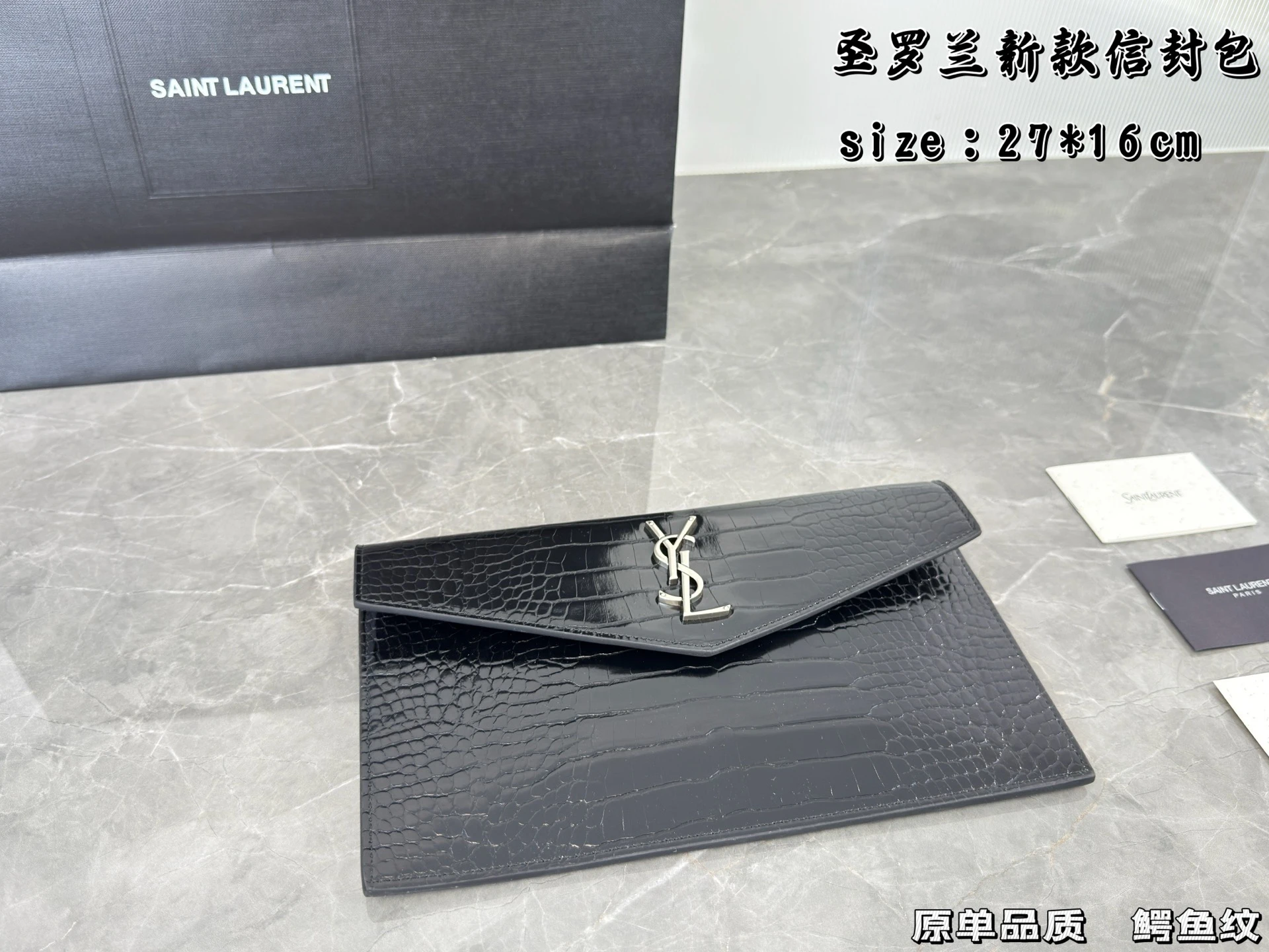 Saint Laurent Bag — 1e480197