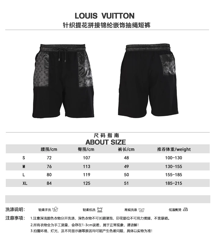 Louis Vuitton Shorts — 6aeecfb9