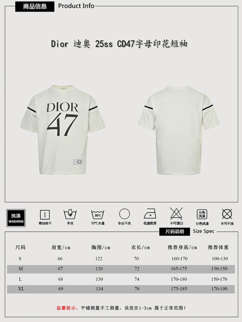 Dior T-Shirt — 9a6cc365