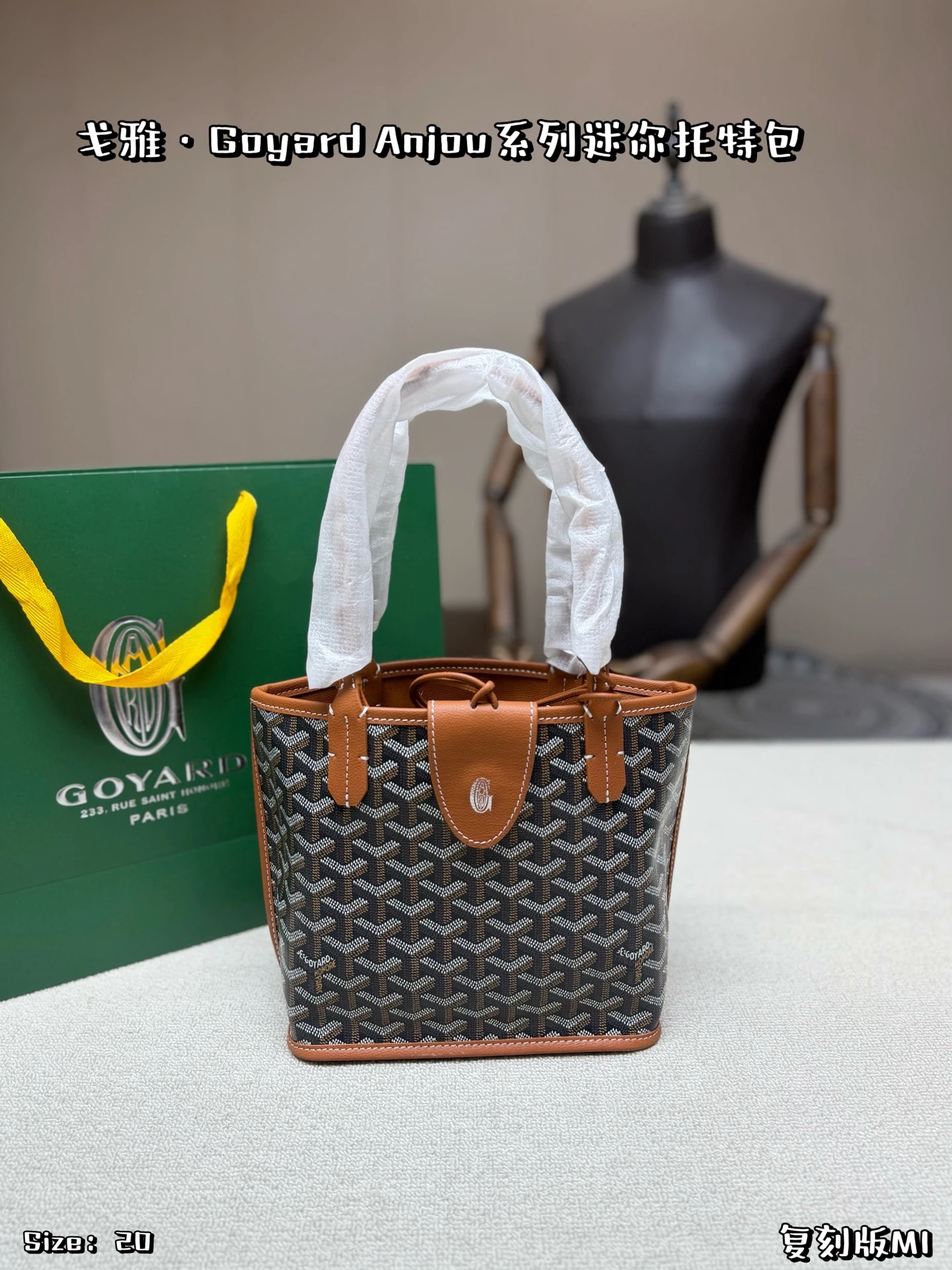 Goyard Bag — b2b63cb3