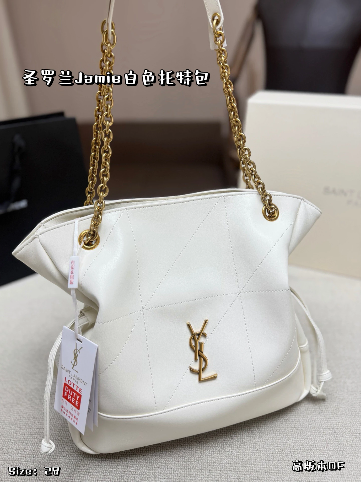 Saint Laurent Bag — e8642875