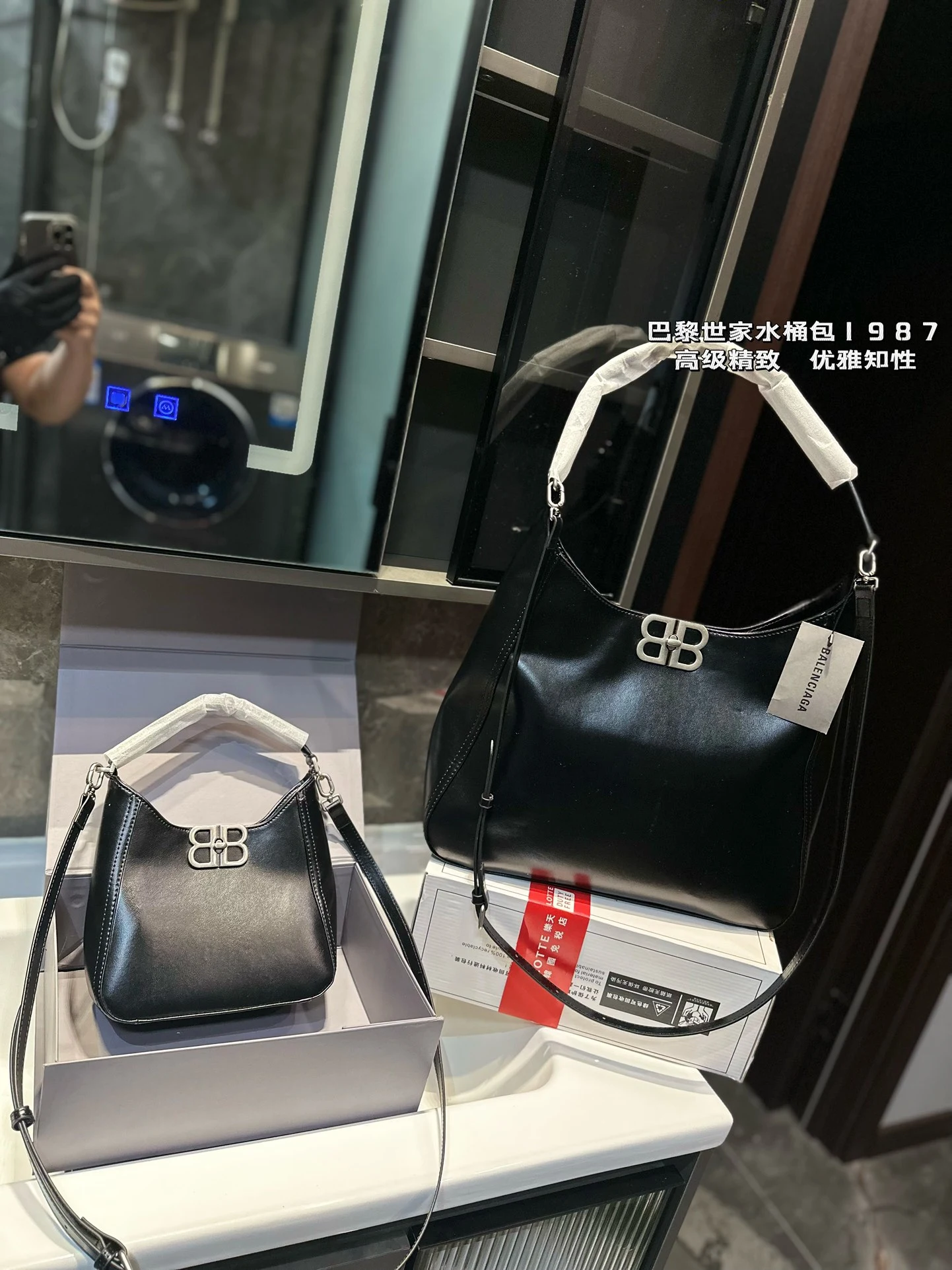 Balenciaga Bag — 340494c8