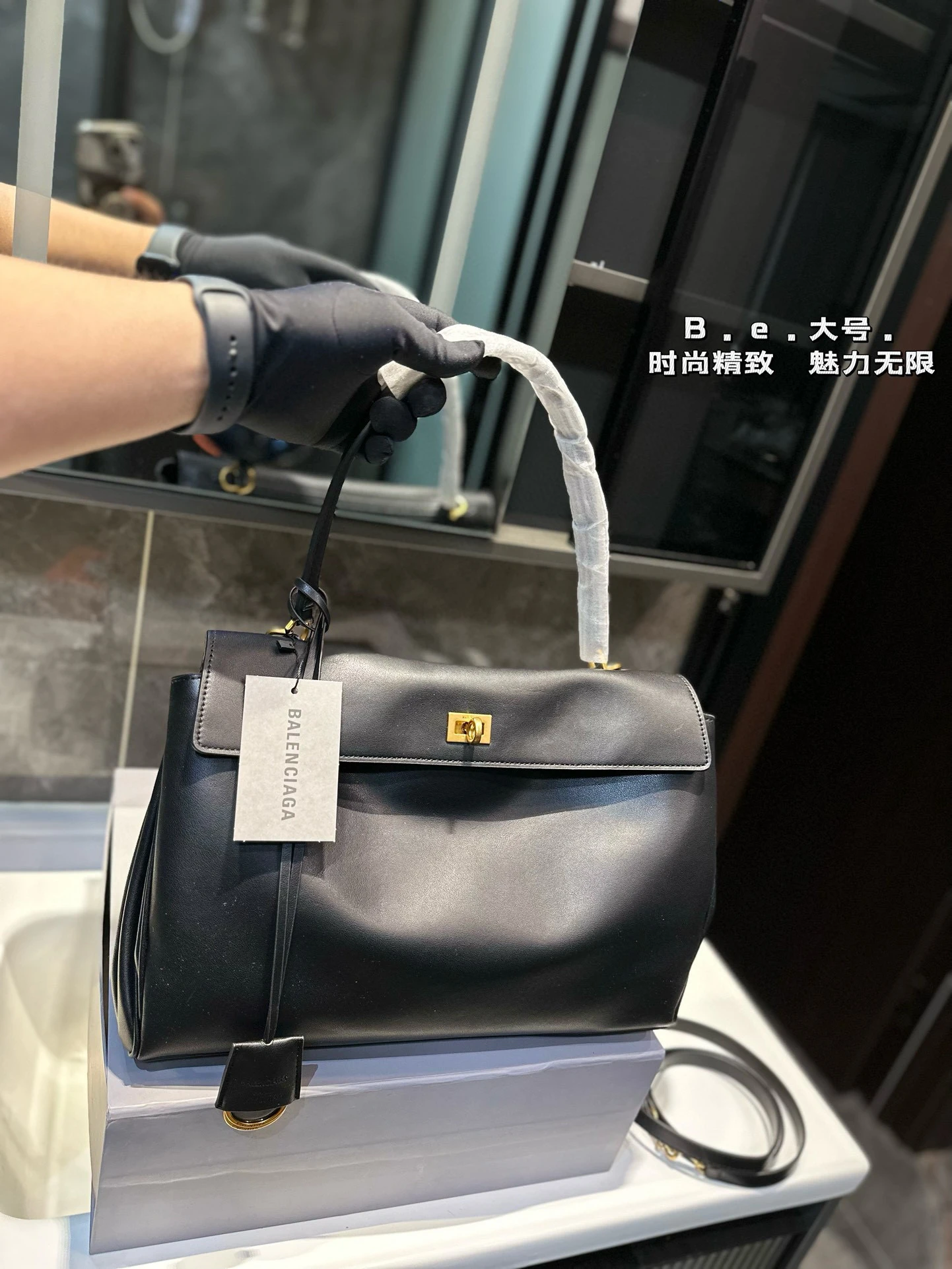 Balenciaga Bag — 08d75cd9