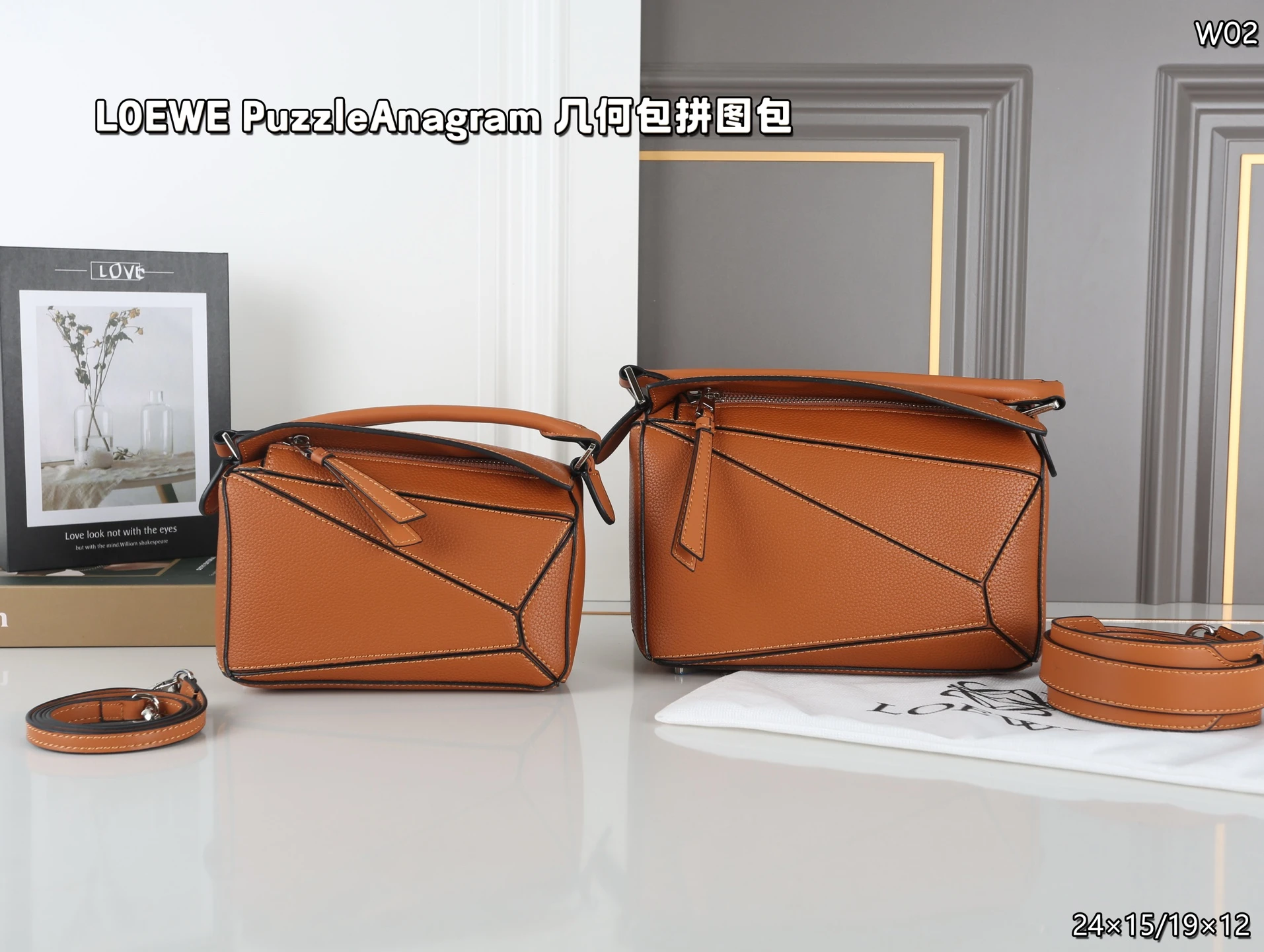 Loewe Bag — f2d28b19