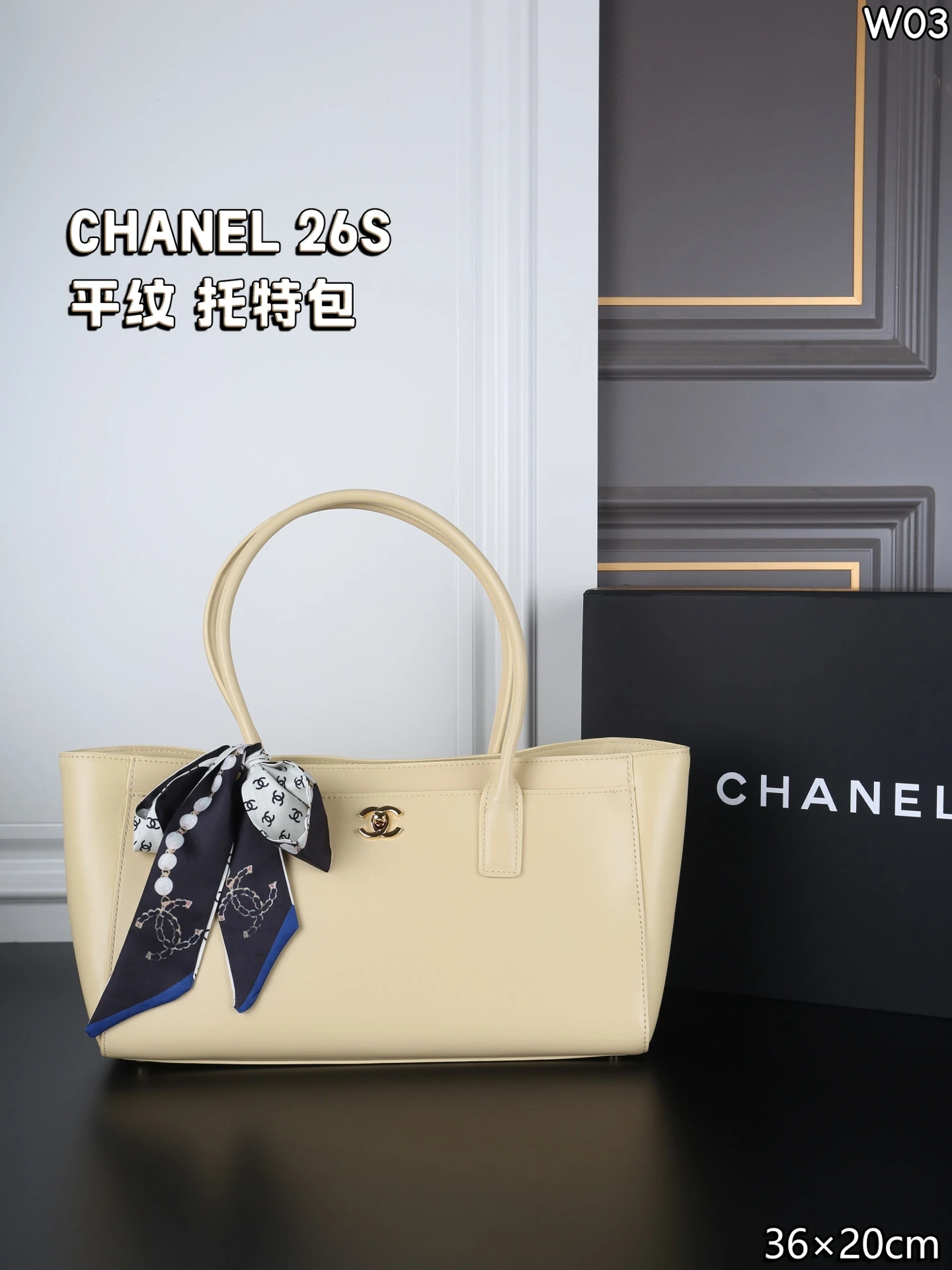Chanel Bag — 18d24f9a