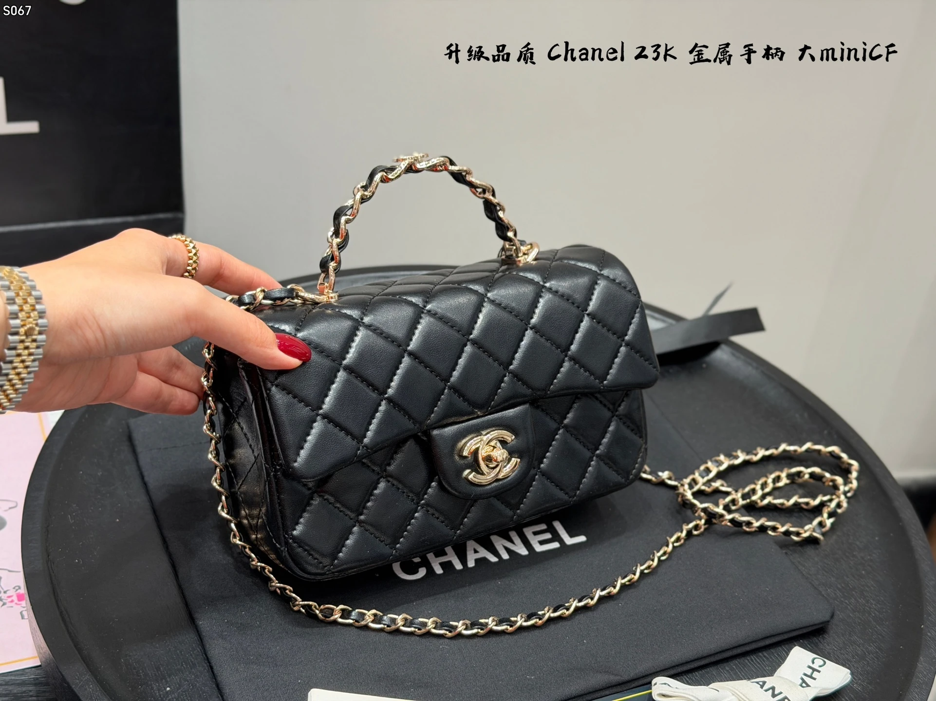 Chanel Bag — 148cc70f