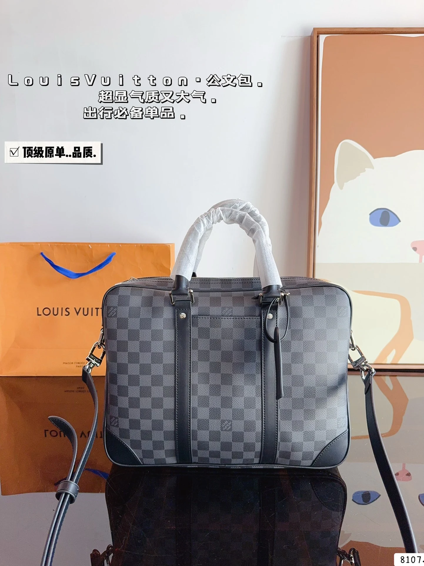 Louis Vuitton Bag — 6f17f21b