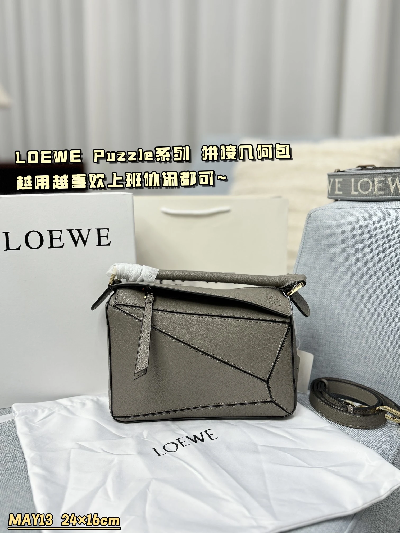 Loewe Bag — c54627b3