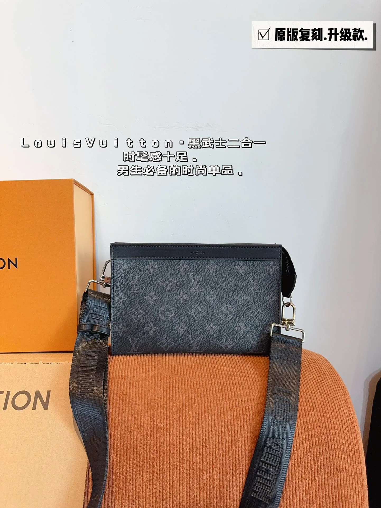 Louis Vuitton Bag — 04fc670c