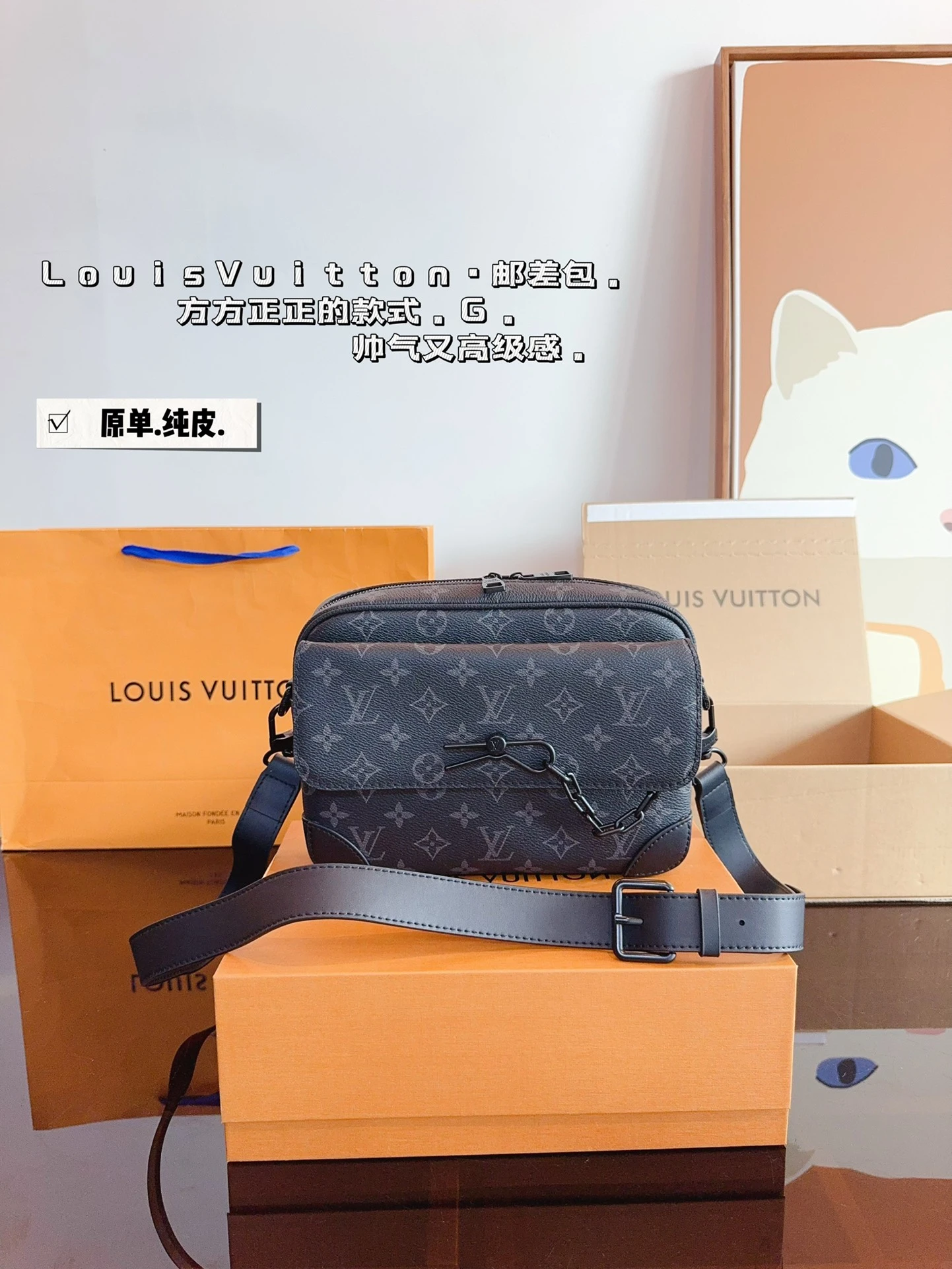 Louis Vuitton Bag — 6b3dd9e5