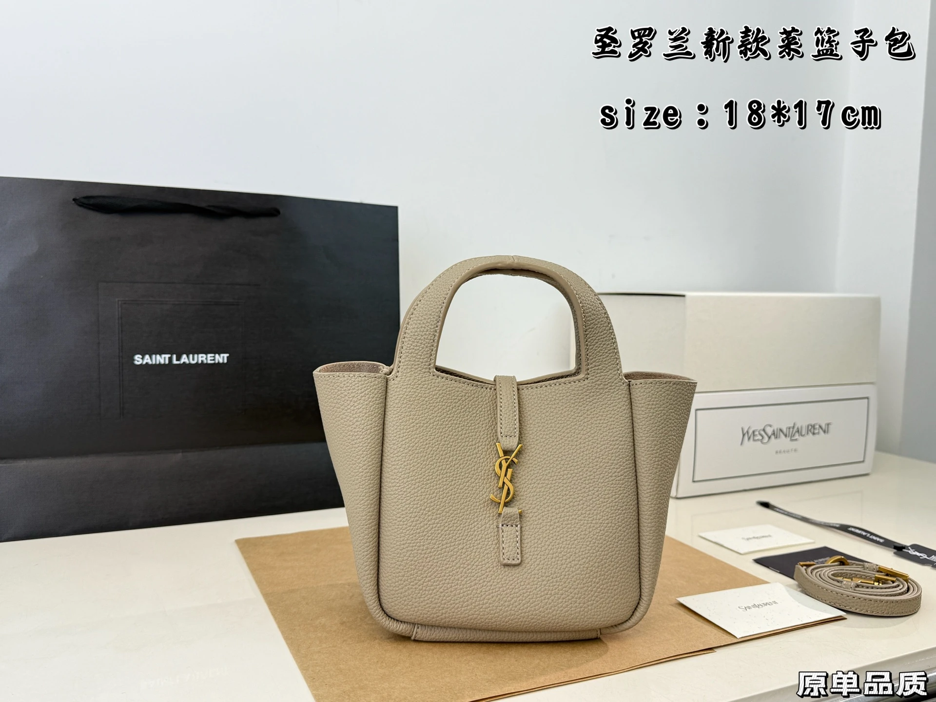 Saint Laurent Bag — 8edf0630