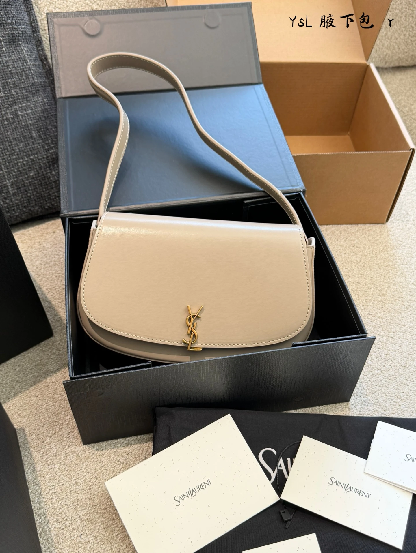 Saint Laurent Bag — f07342db