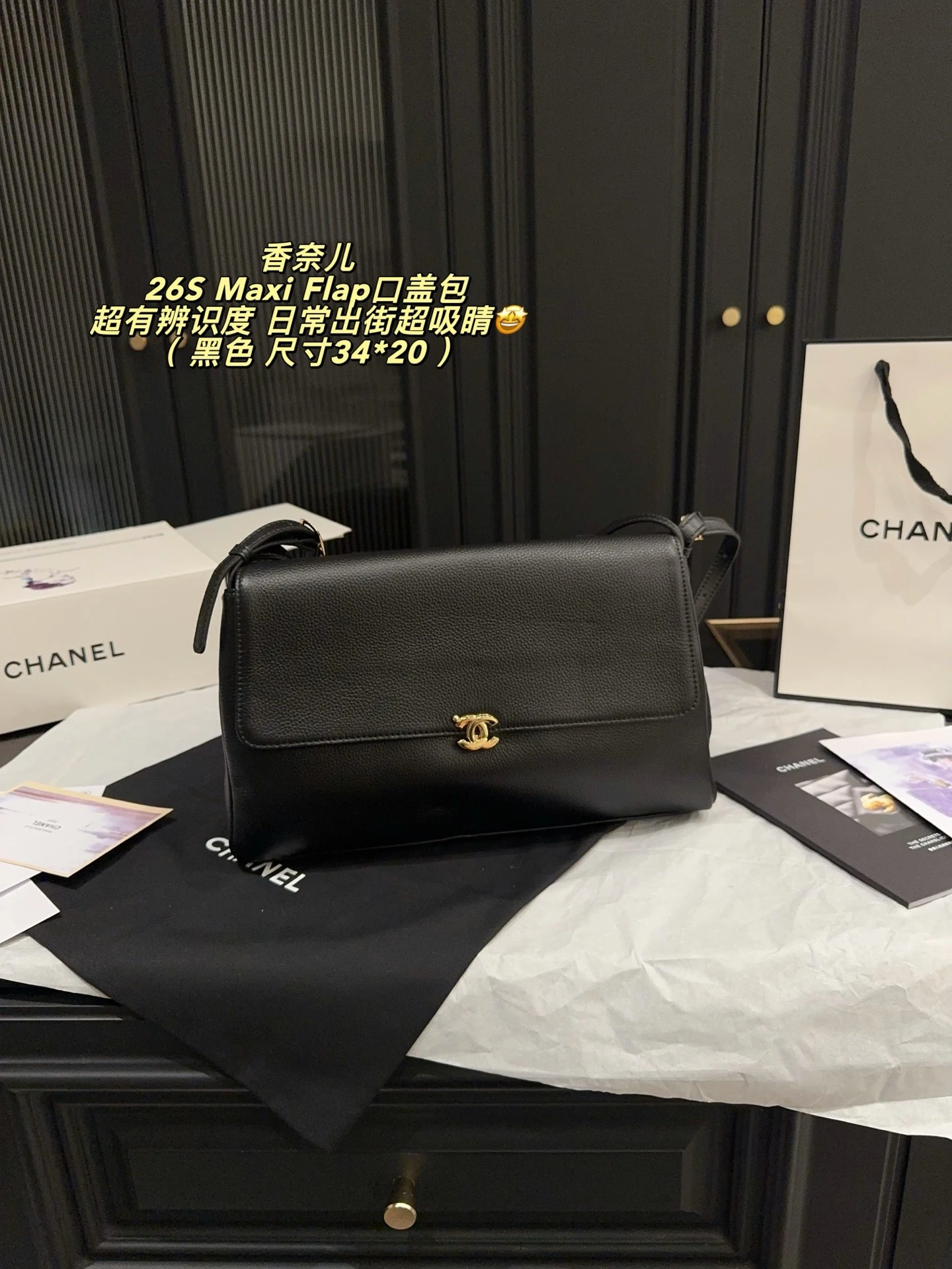 Chanel Bag — 69ef646e