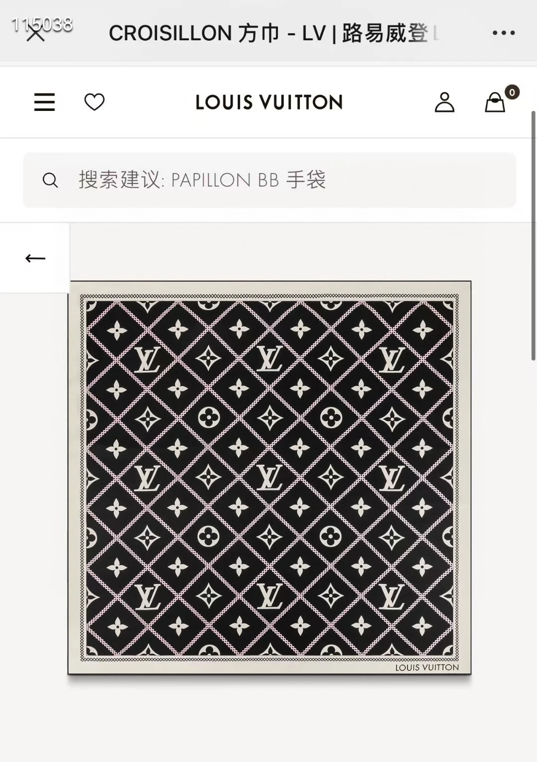 Louis Vuitton Scarves — b3144295