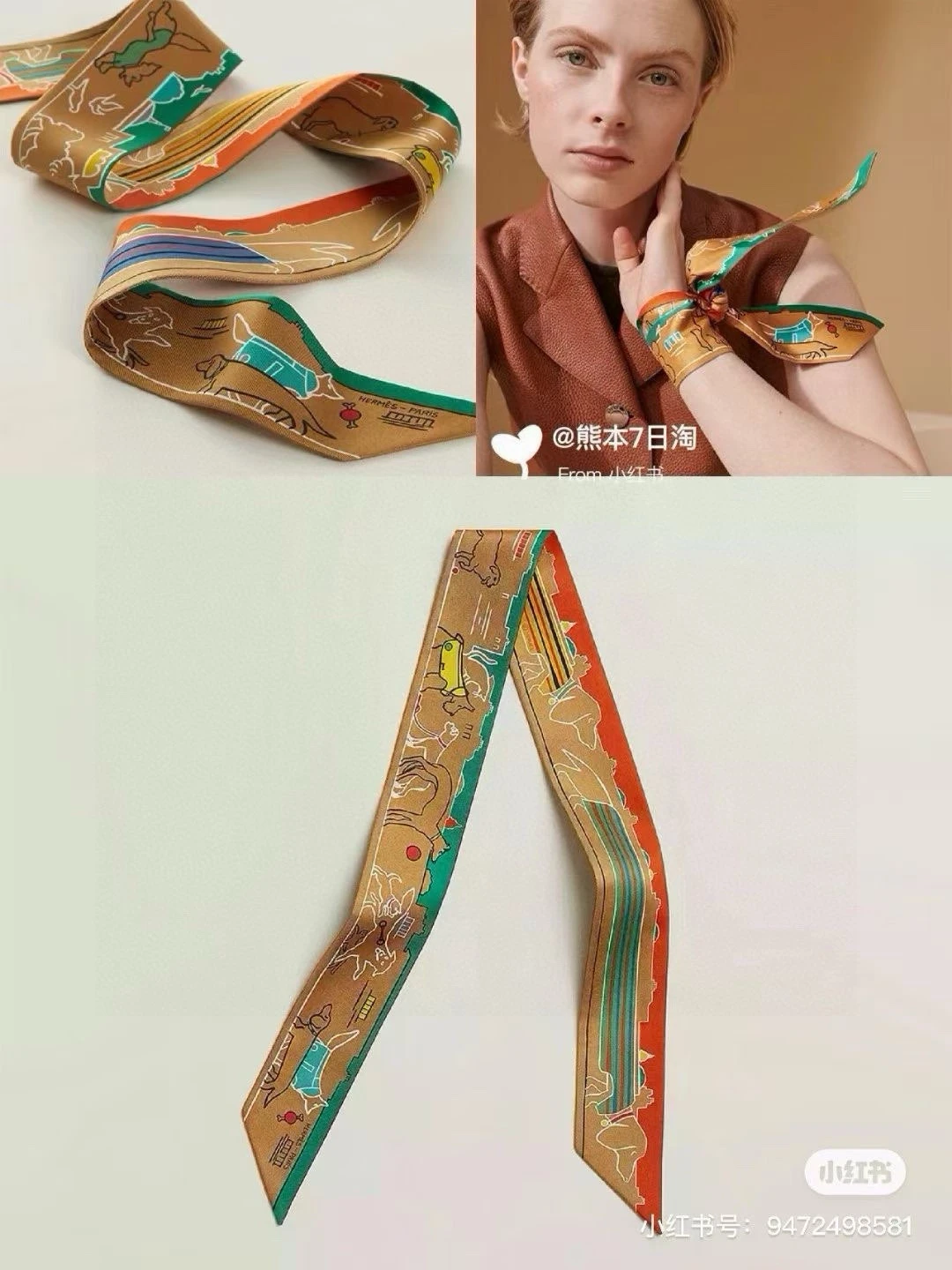 Hermès Scarves — 454827c7