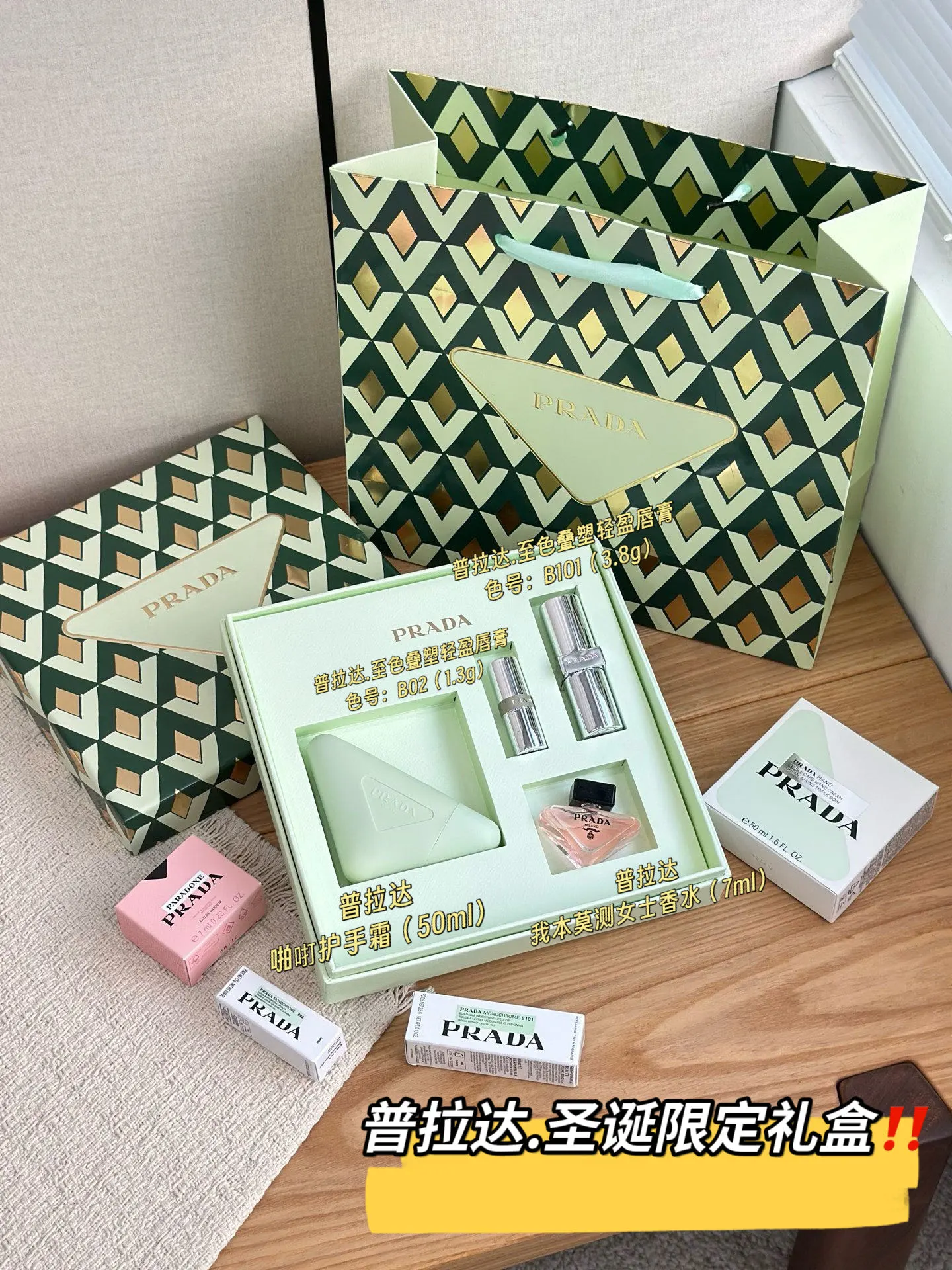 Prada Fragrance — 40188769