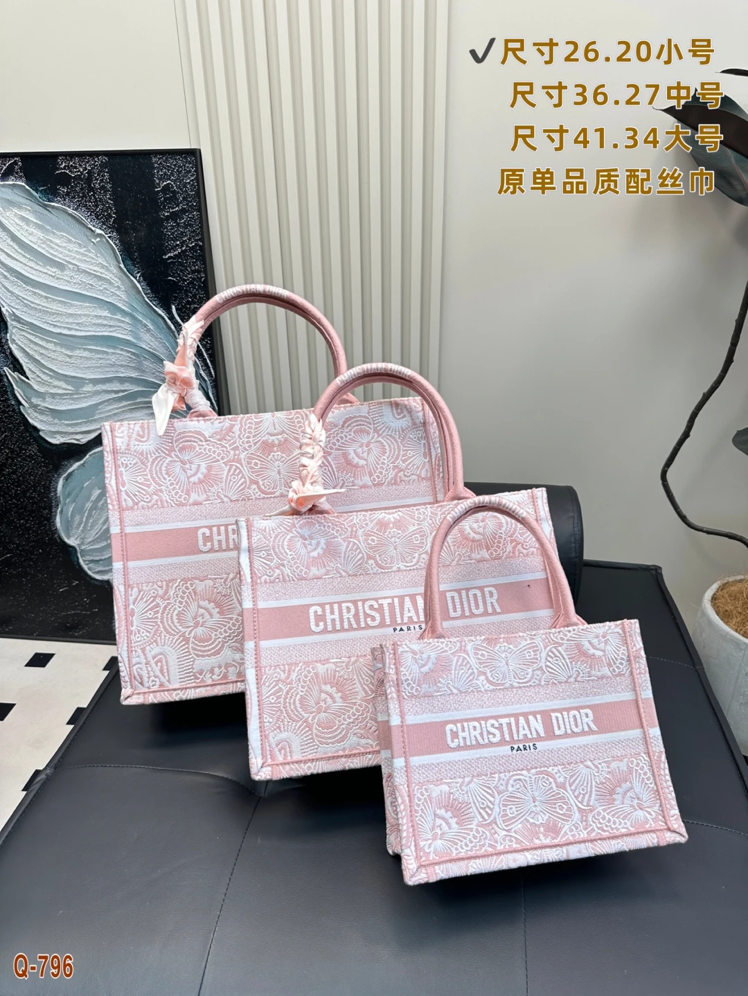 Dior Bag — daf335ea