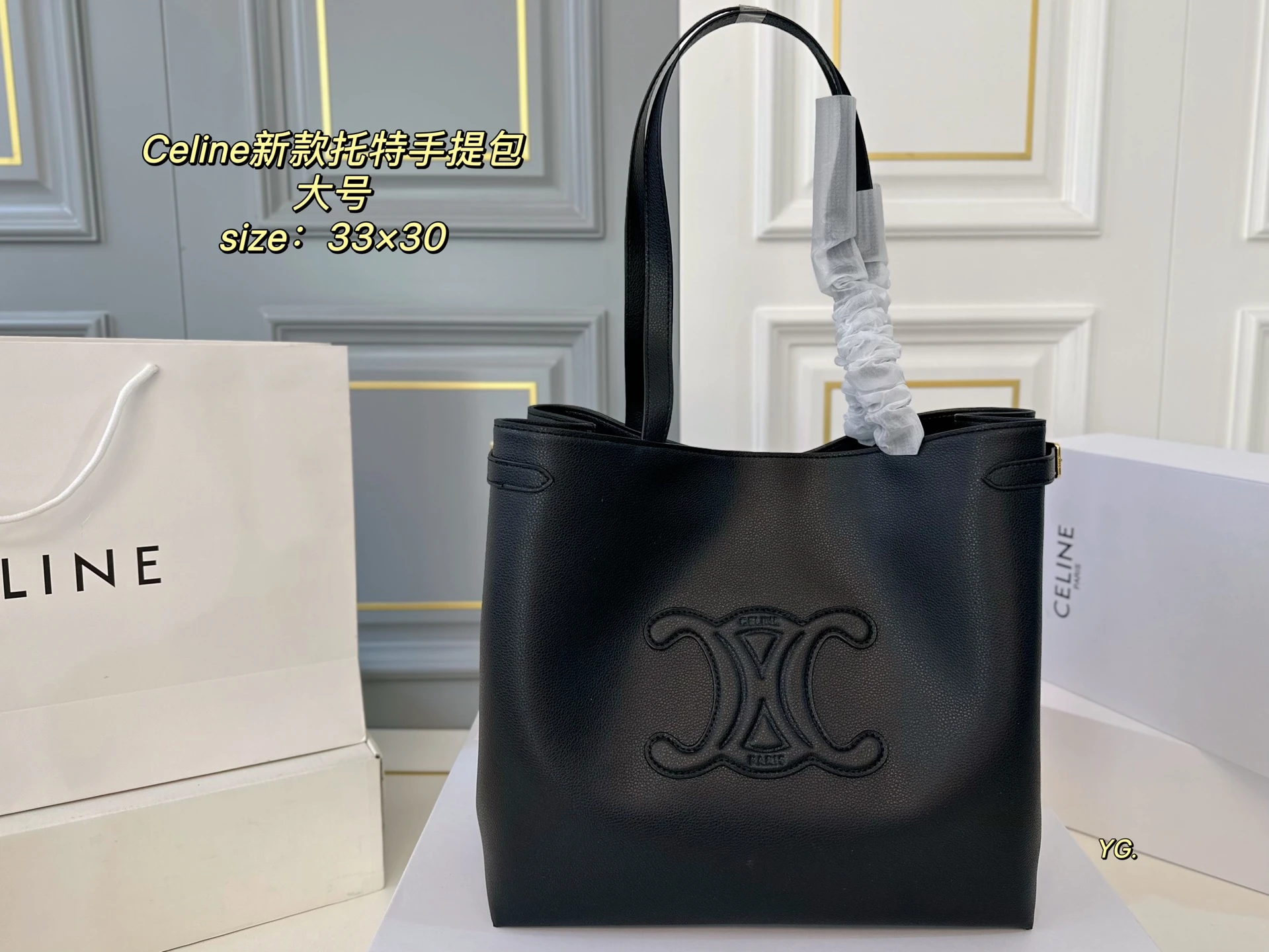 Celine Bag — cef5424b