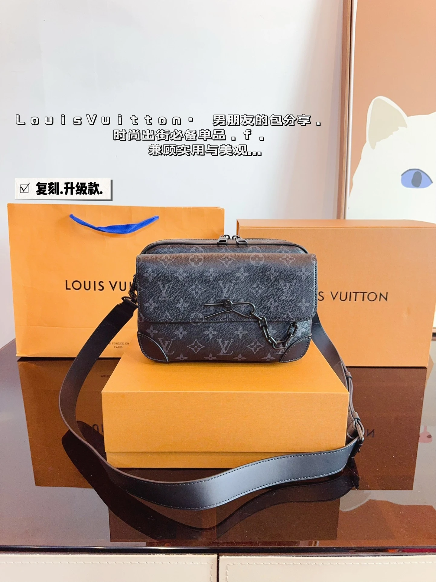 Louis Vuitton Bag — 5c05303d