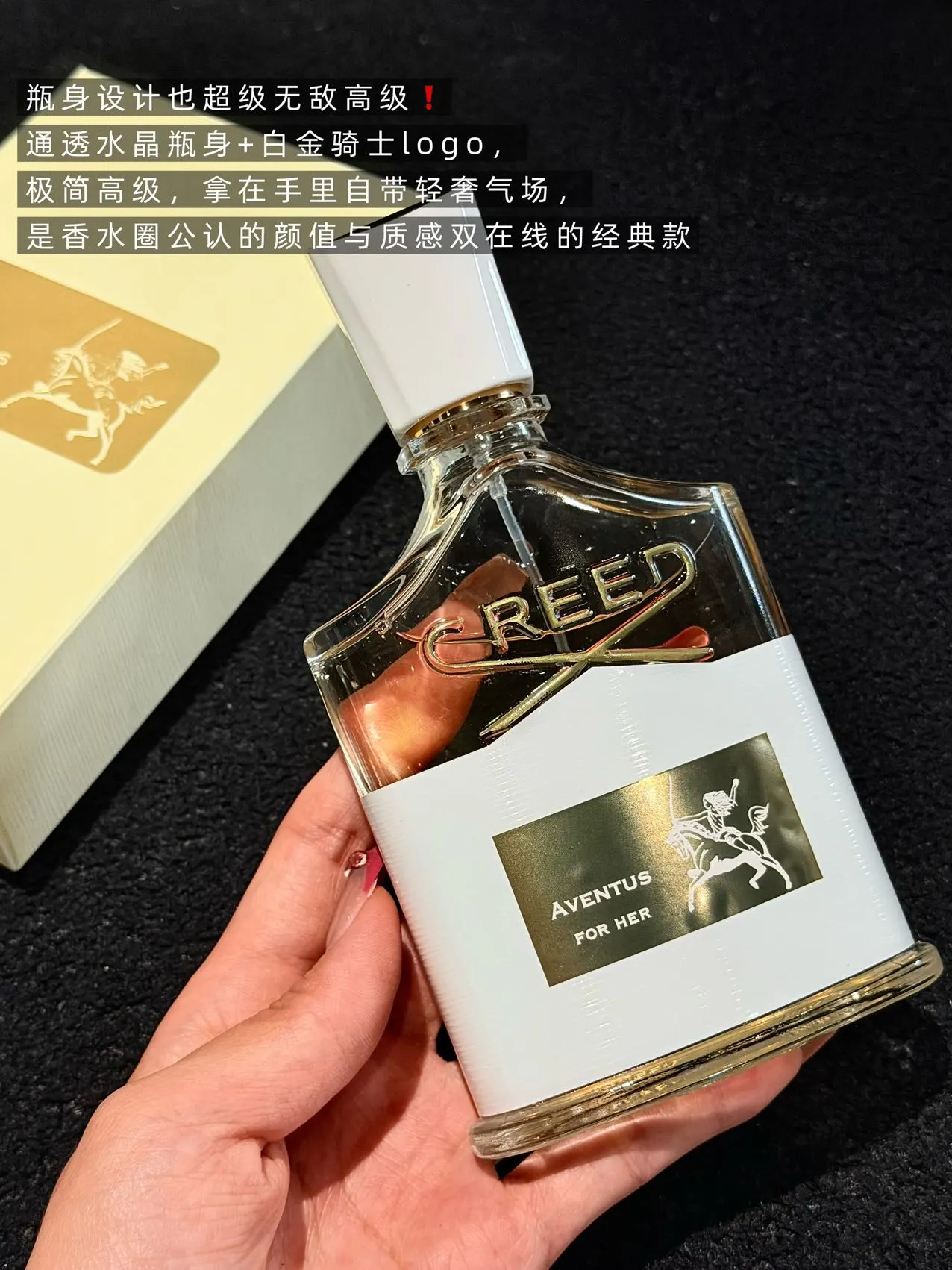 Creed Fragrance — 8a736f25
