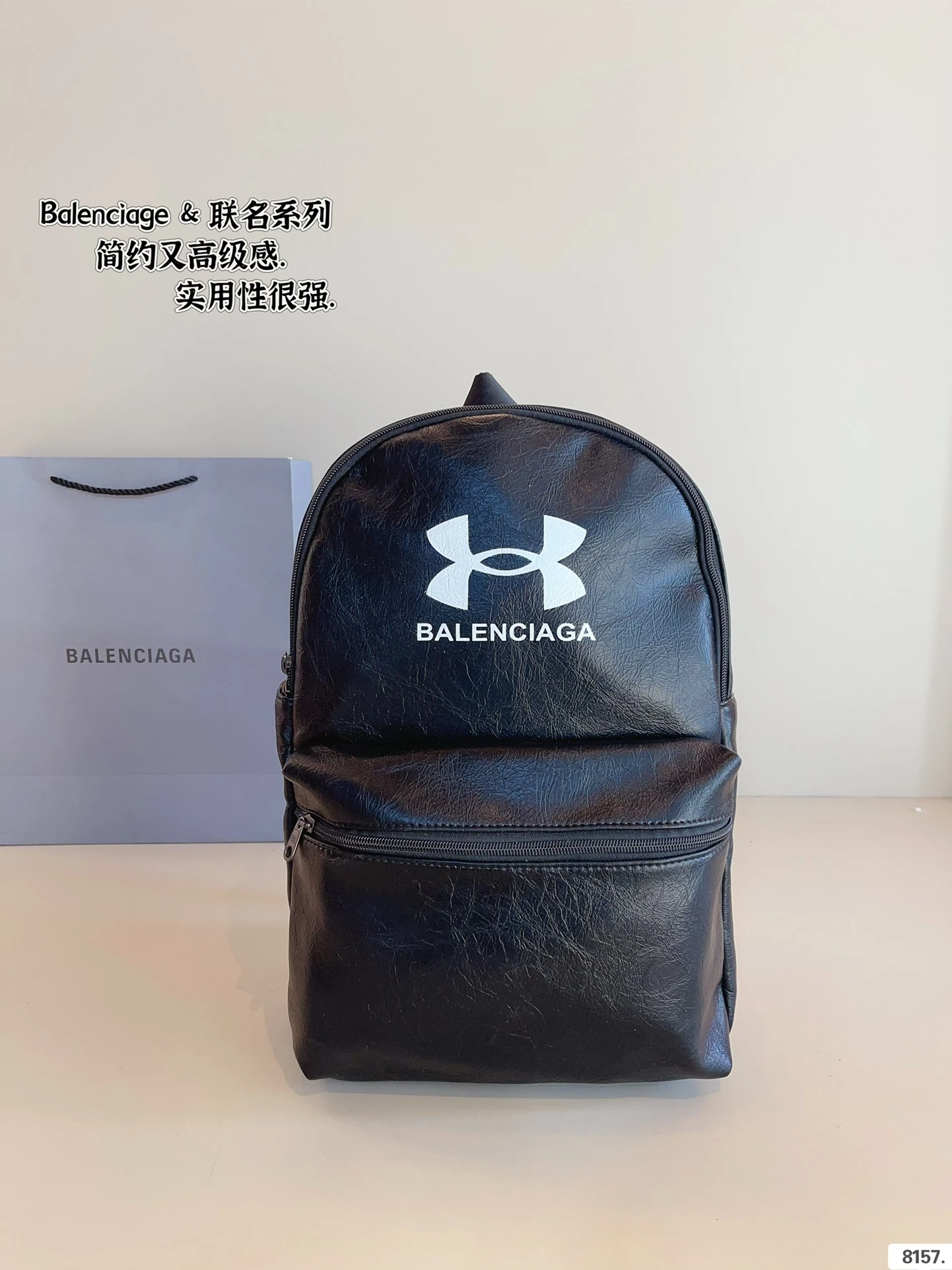 Balenciaga Bag — f6c74e79