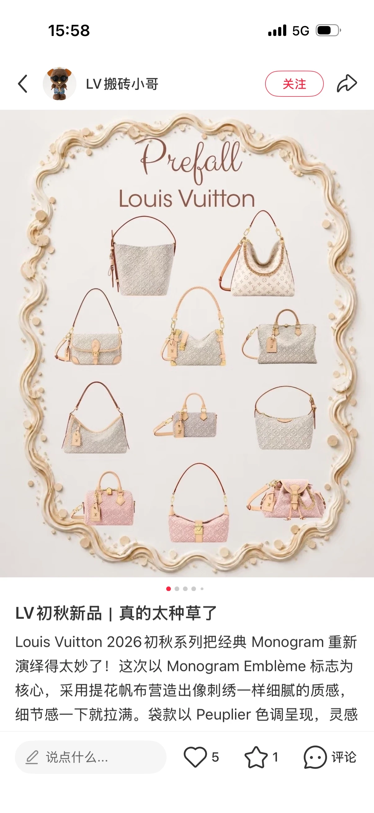 Louis Vuitton Bag — 653ce240