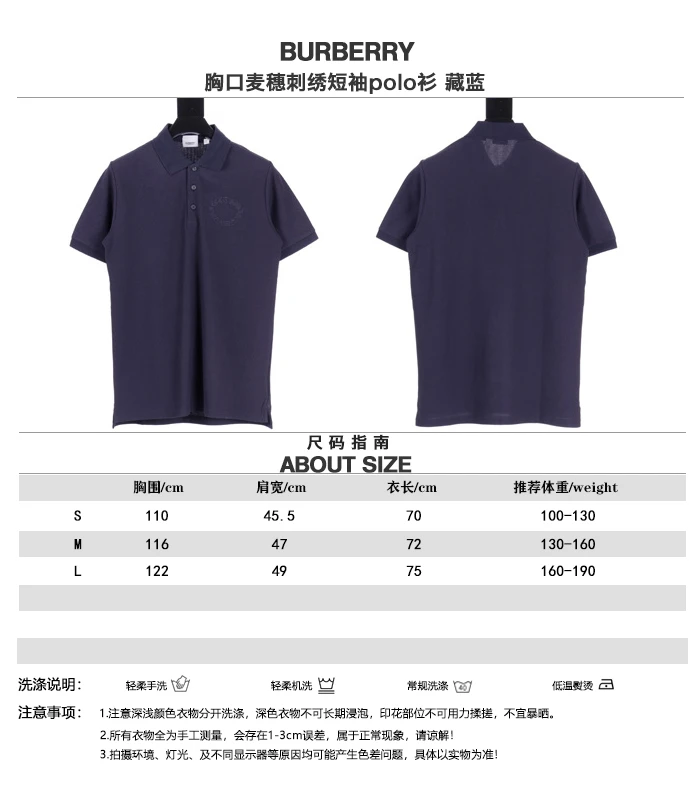 Burberry T-Shirt — 7c1719dd