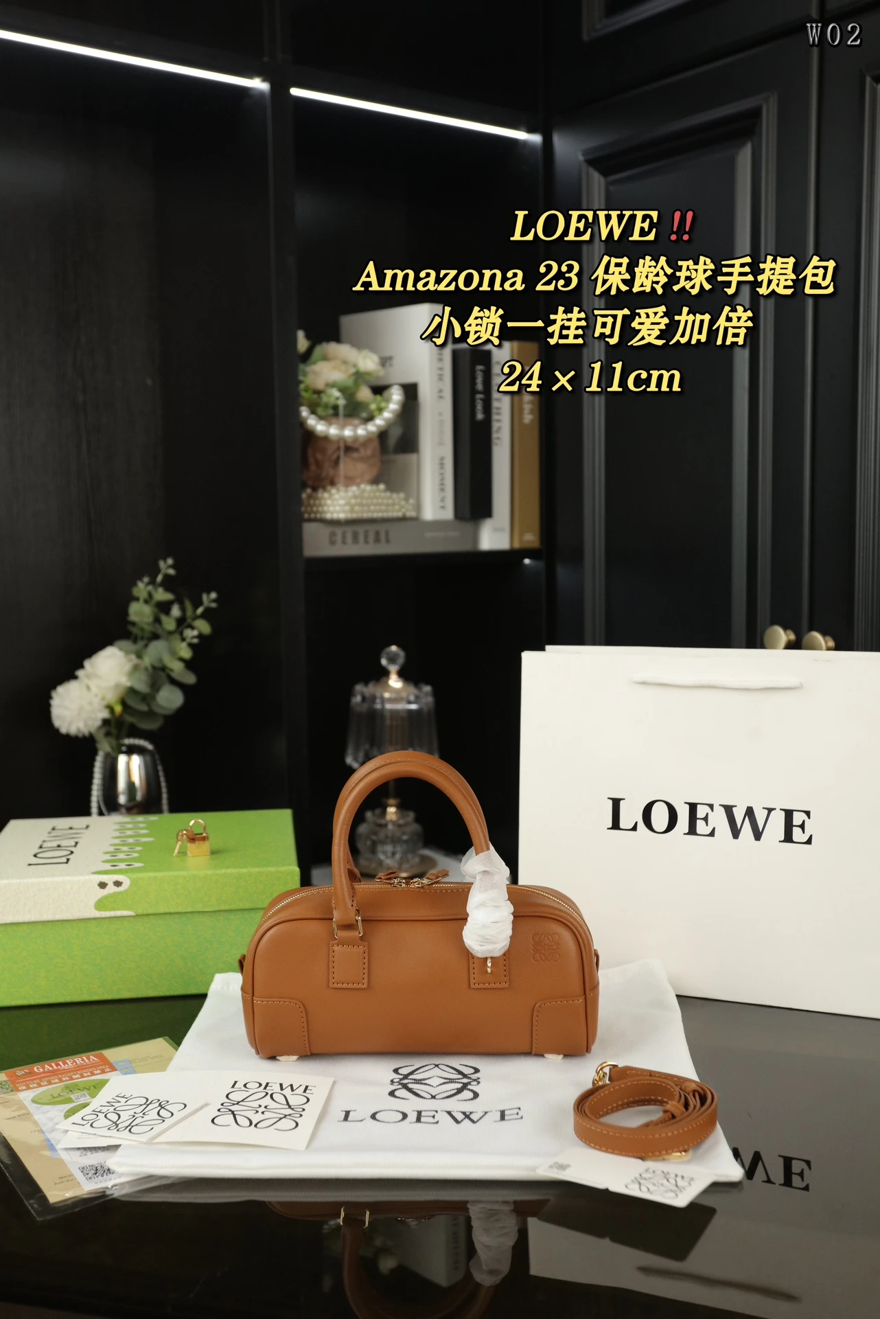 Loewe Bag — e3f435e8