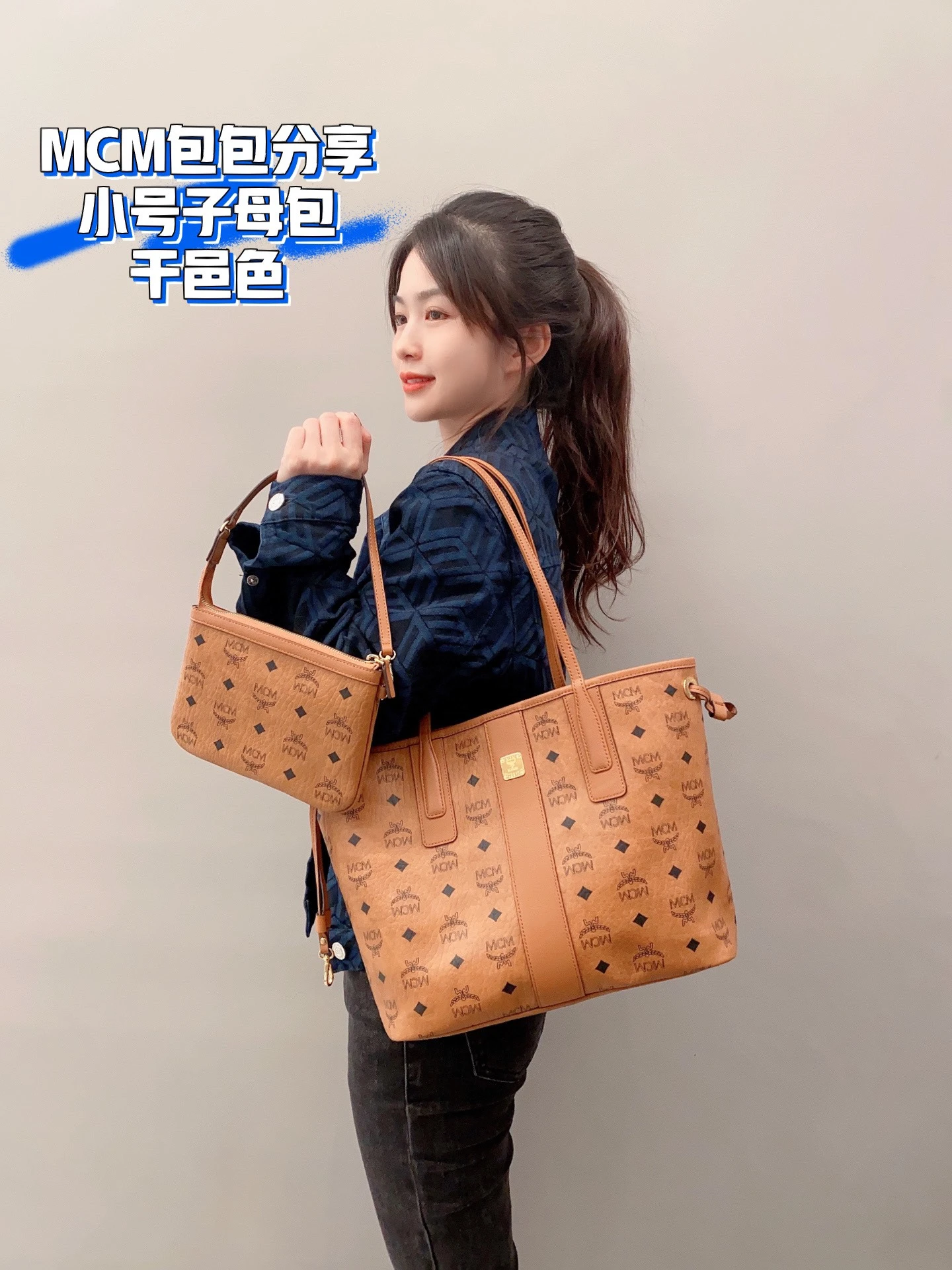 MCM Bag — 8b69c6c4