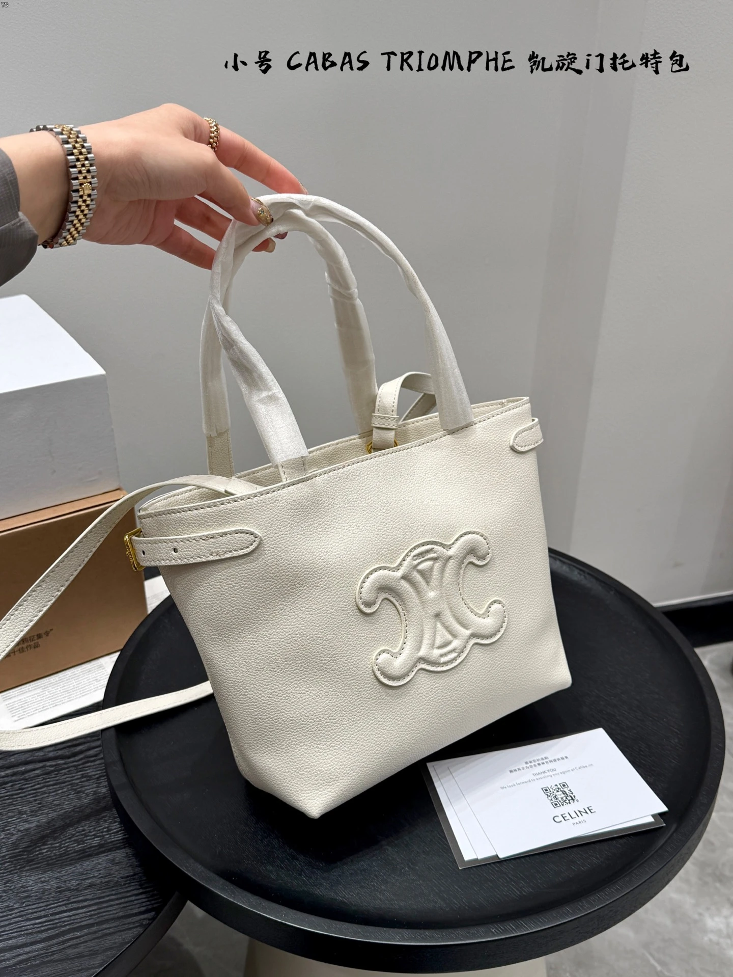 Celine Bag — c34c44ea