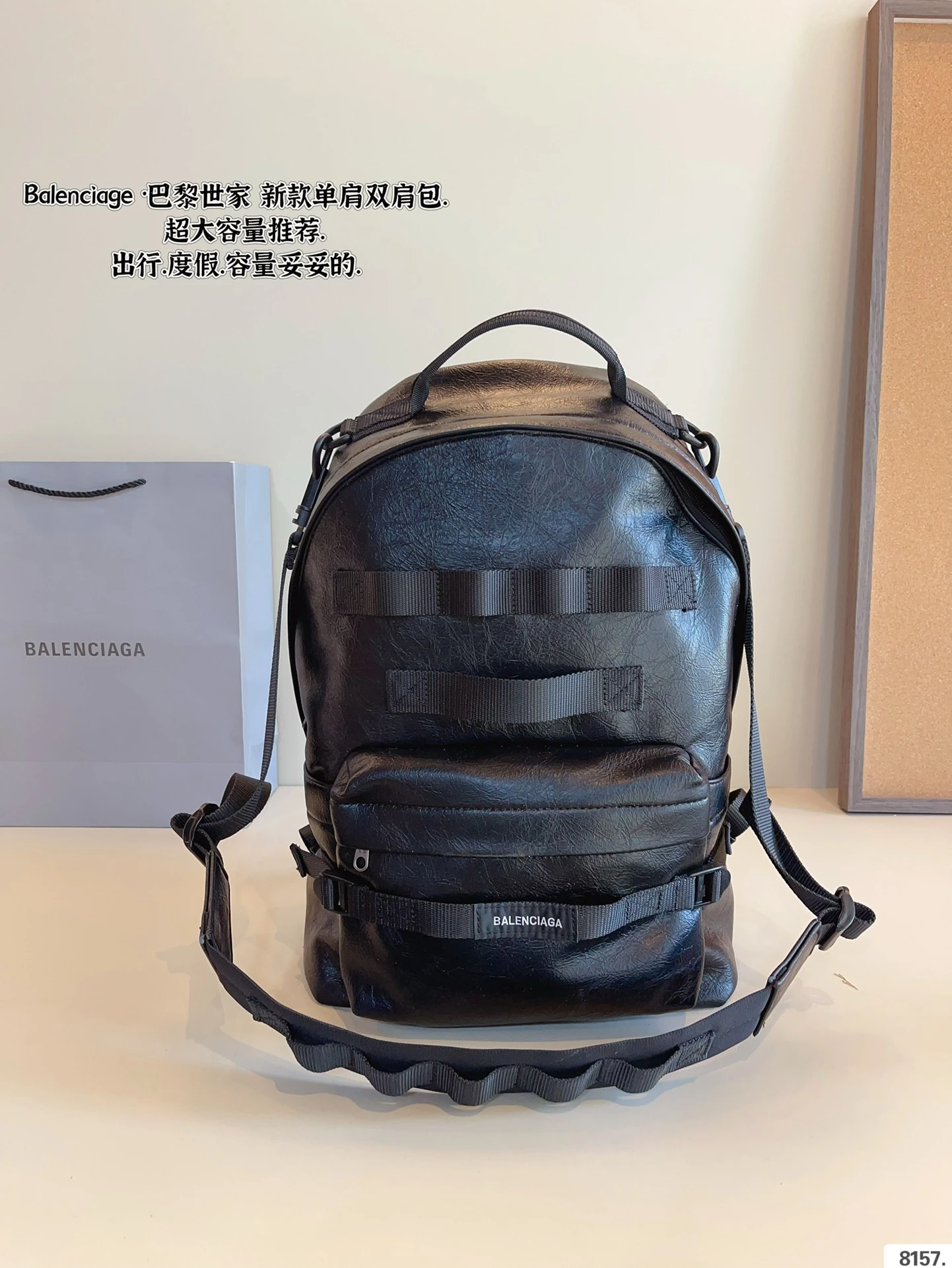 Balenciaga Bag — 031d991d