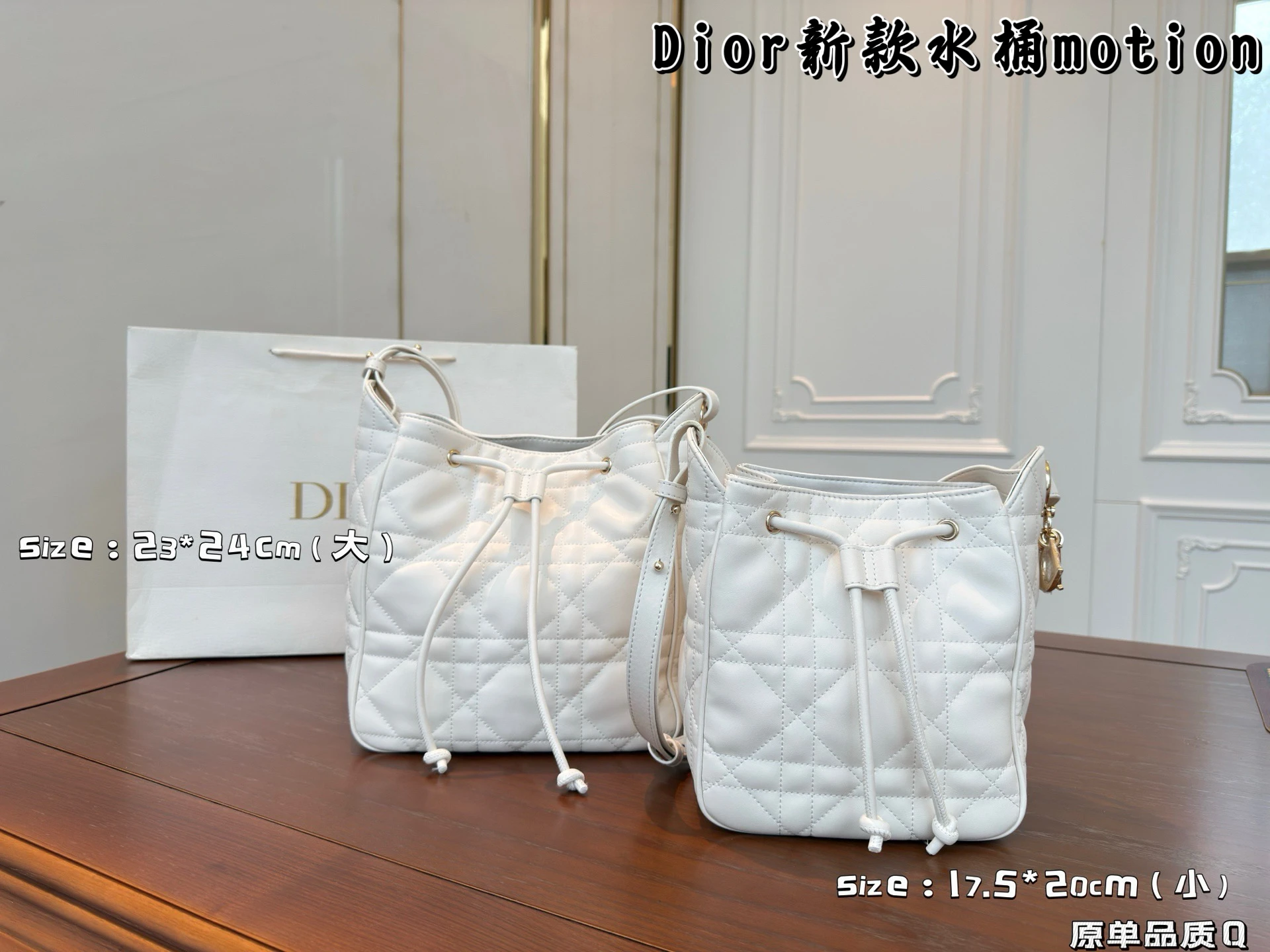 Dior Bag — e6e39853